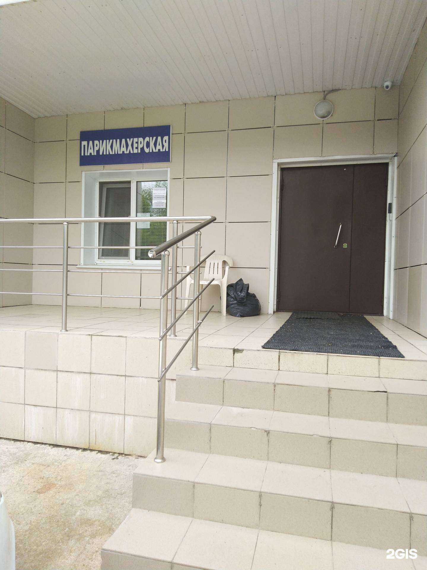 Отзывы на компанию Атлант в Жигулевске c фото