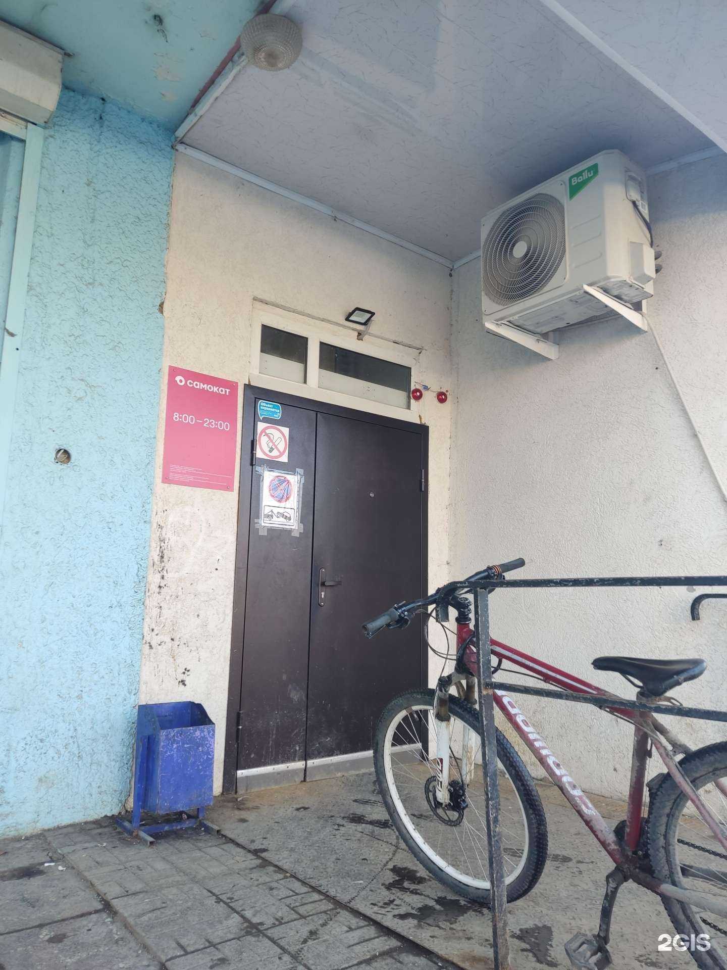 Отзывы на компанию Самокат в г. Уфа c фото