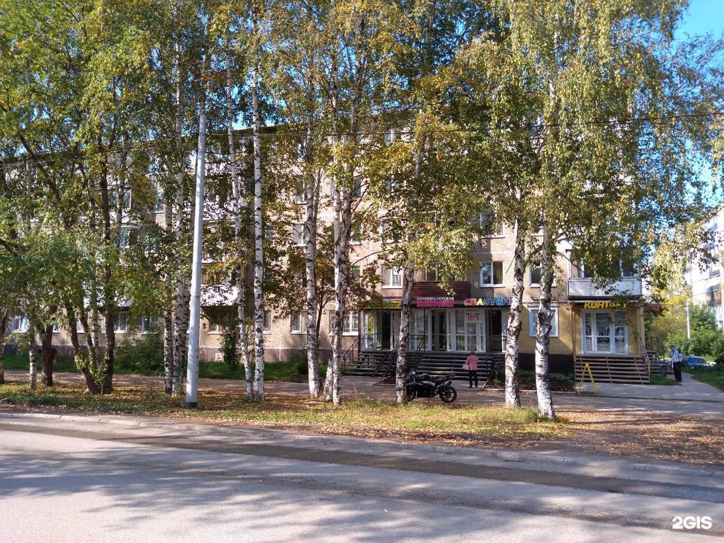 Отзывы на компанию Компания по изготовлению и монтажу металлоконструкций в Перми c фото - фотография 2 из 2