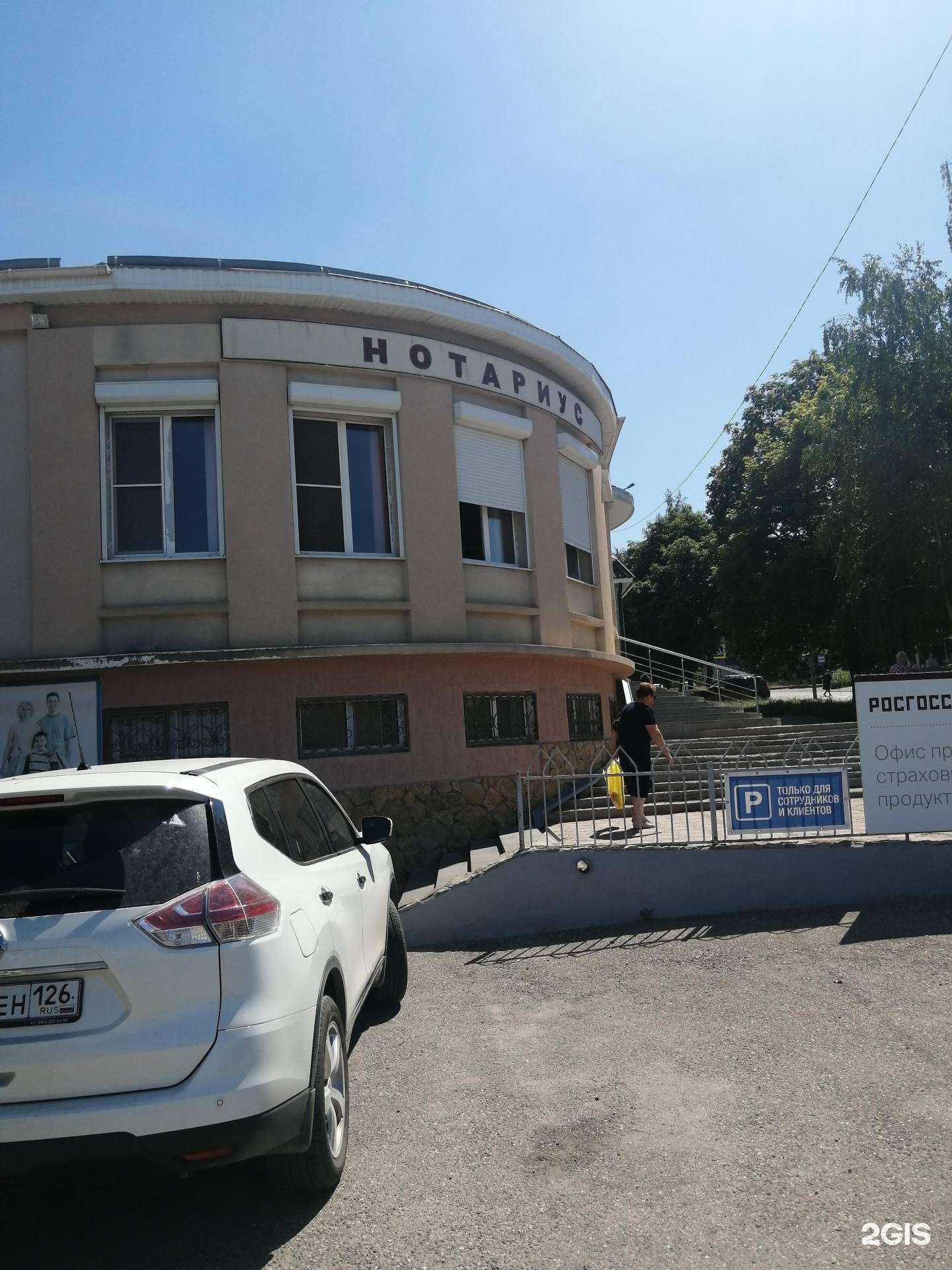 Отзывы на компанию Бизнес-Юрист в Лермонтове c фото - фотография 2 из 2