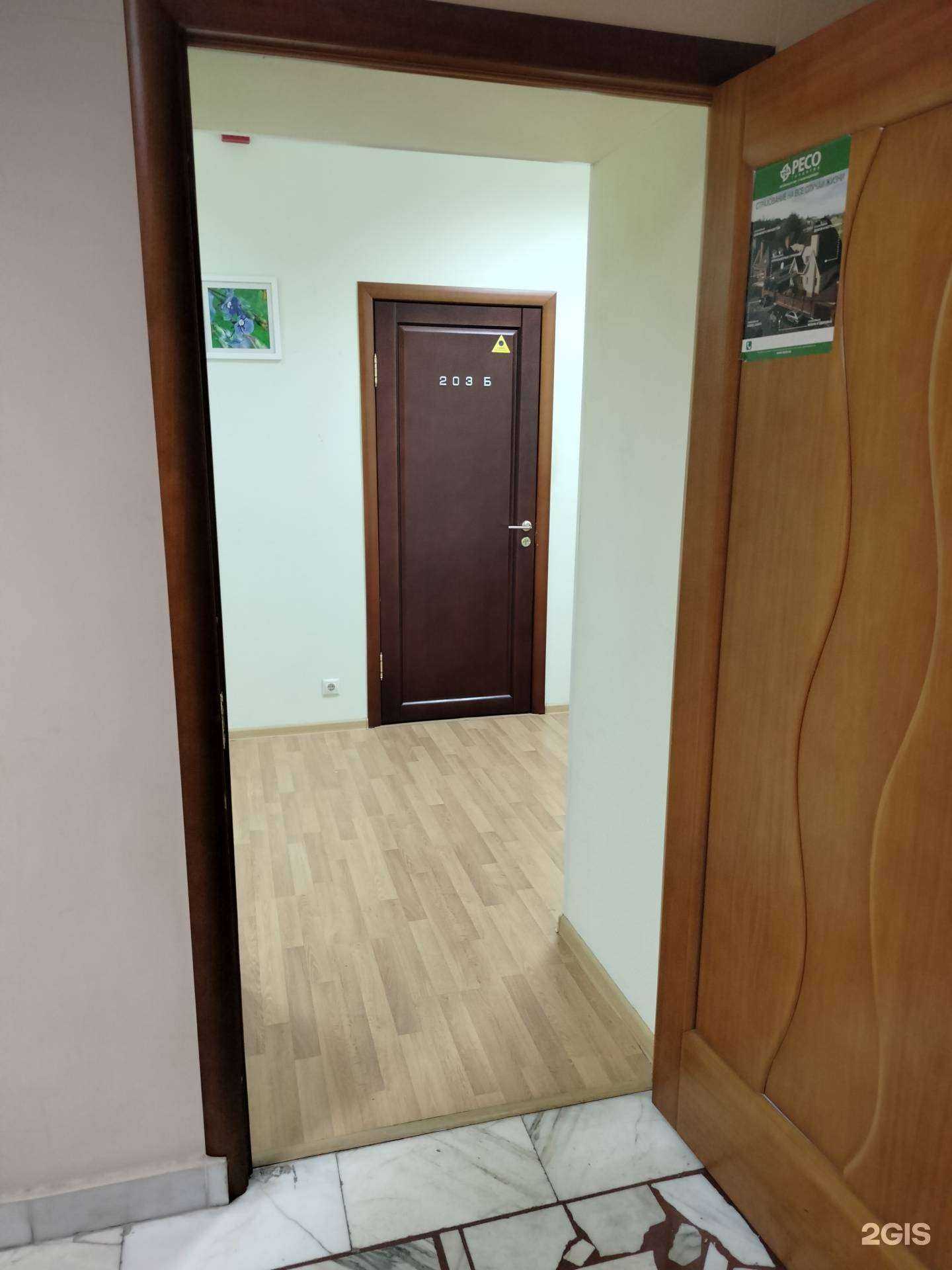 Отзывы на компанию Эксперт недвижимость в г. Подольск c фото