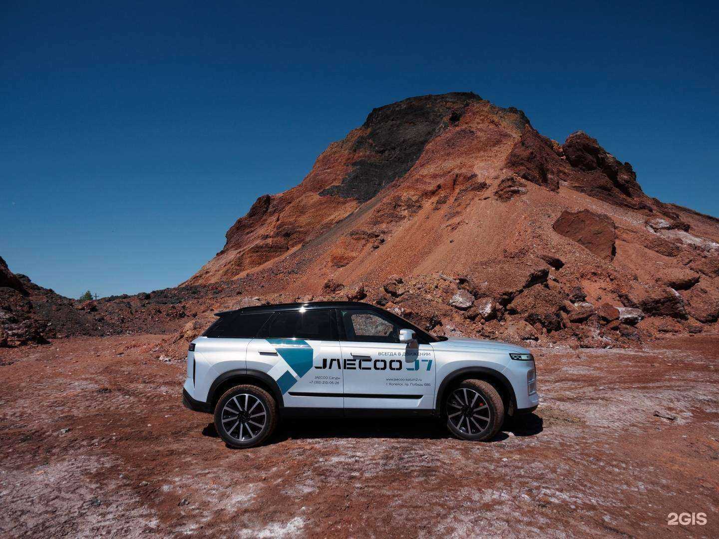 Отзывы на компанию Jaecoo Сатурн в Миассе c фото