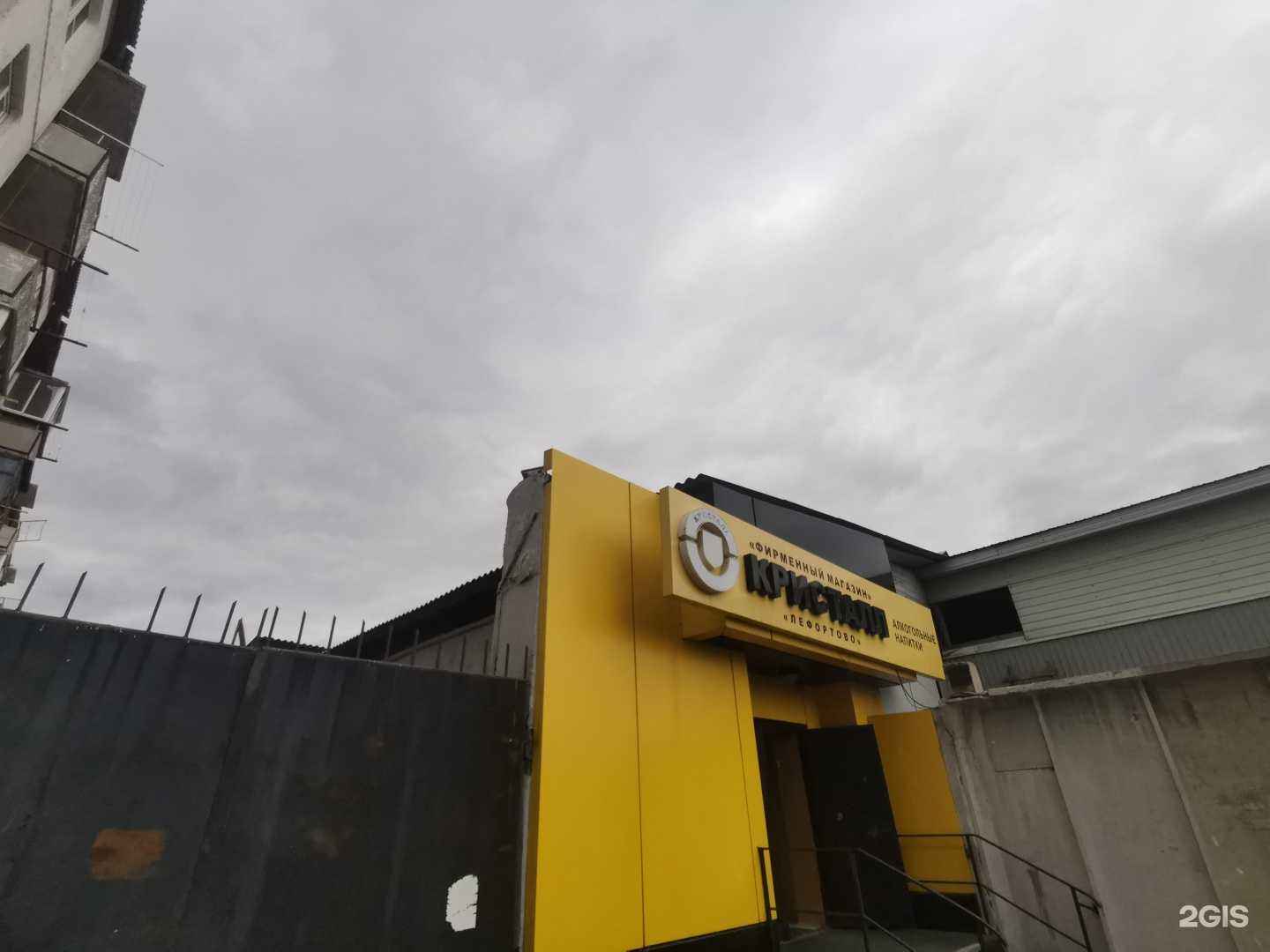 Отзывы на компанию ХимМаркет в Улан-Удэ c фото