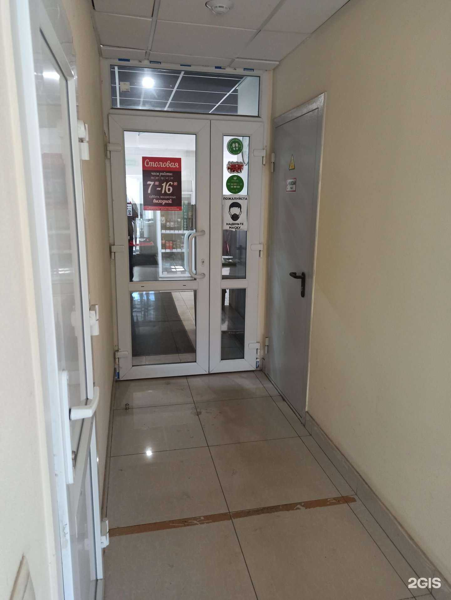 Отзывы на компанию Столовая в Екатеринбурге c фото