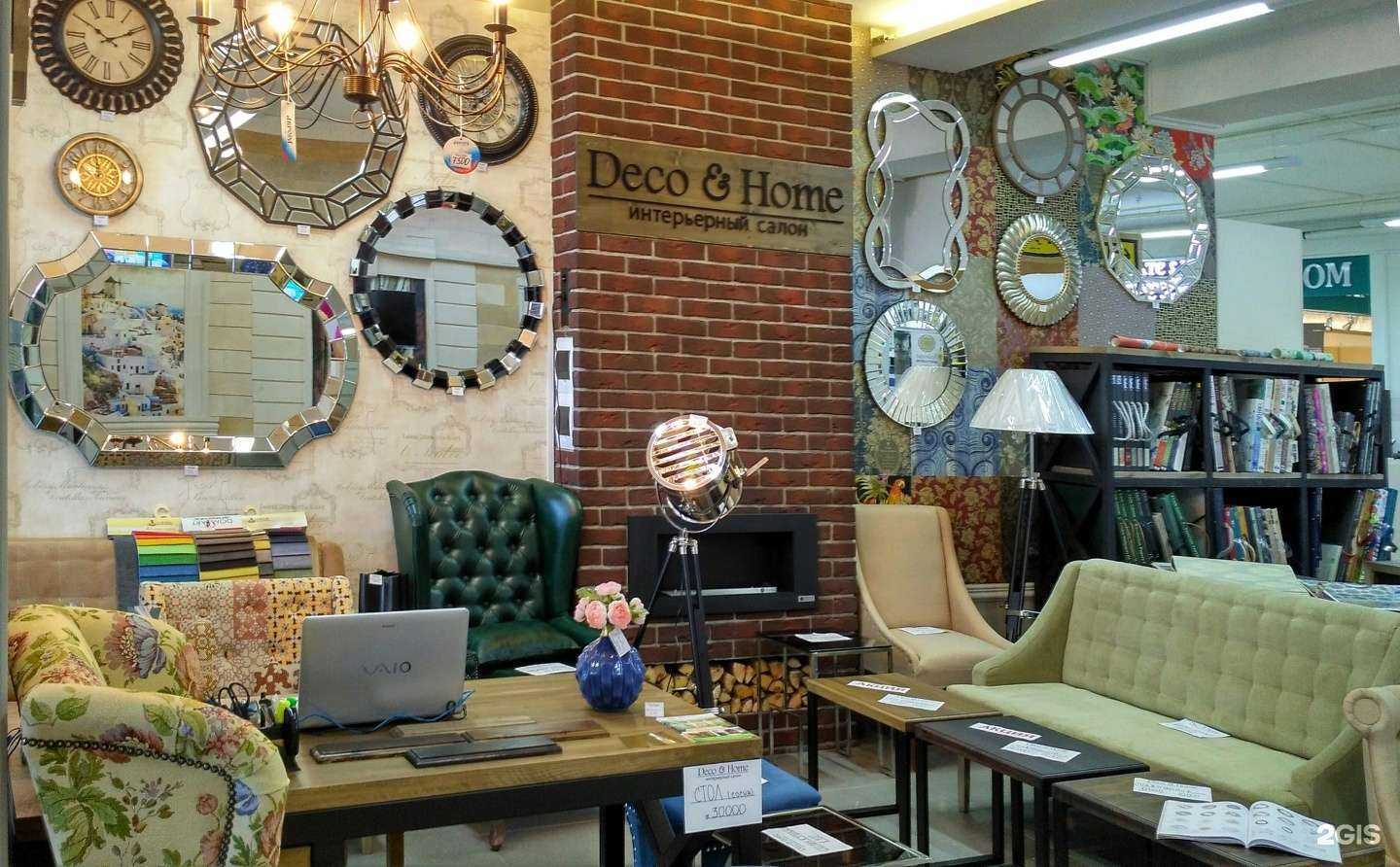 Отзывы на компанию Deco & Home в г. Смоленск c фото