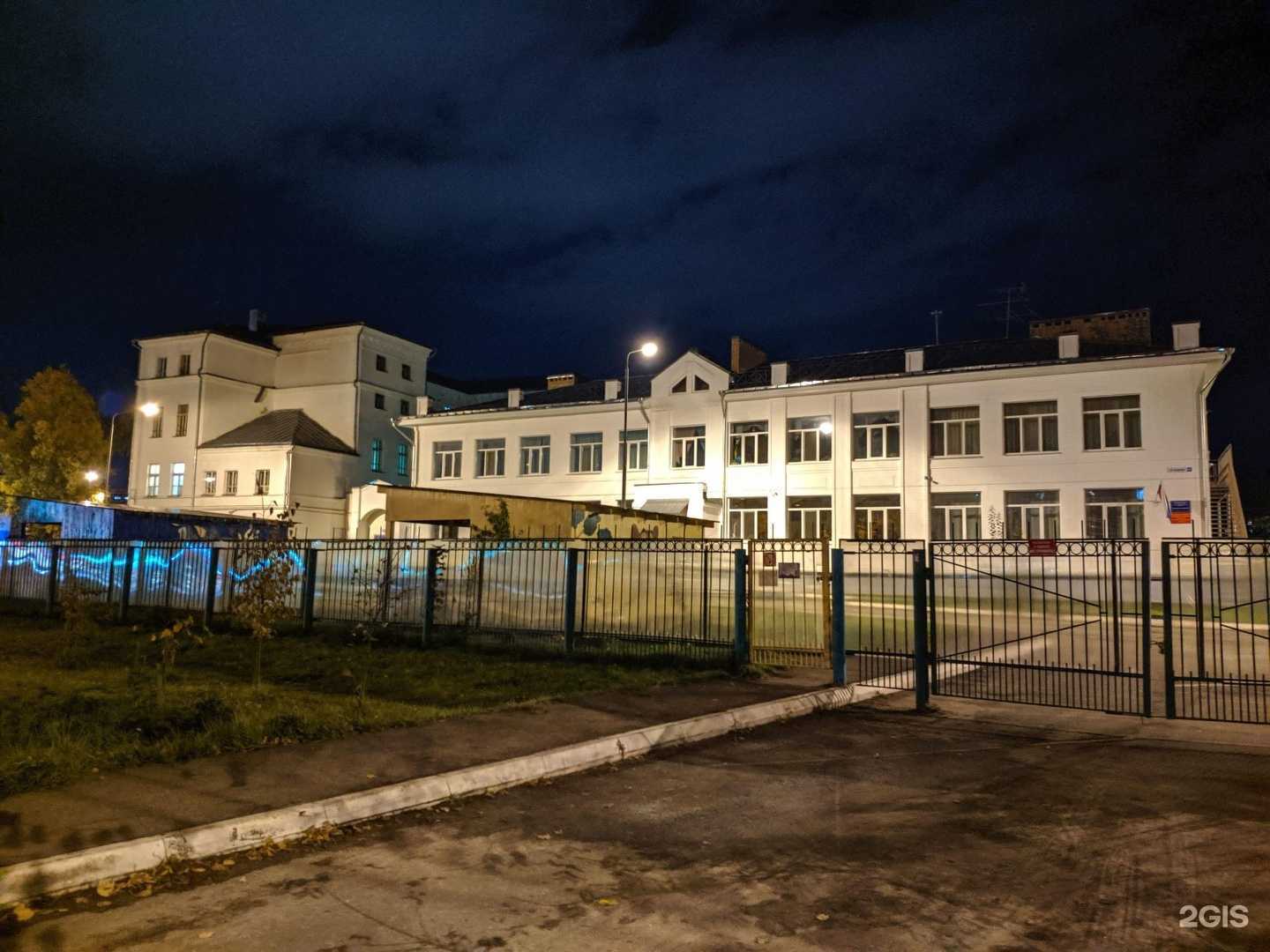 Отзывы на компанию Средняя школа №27 в г. Кострома c фото