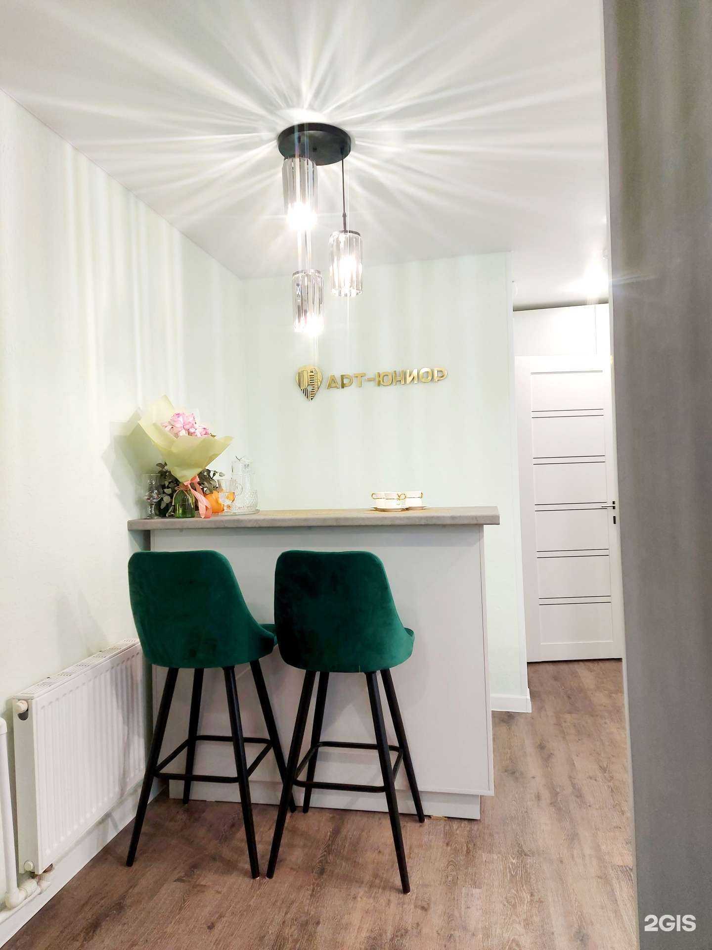 Отзывы на компанию Арт-Юниор в Ярославле c фото