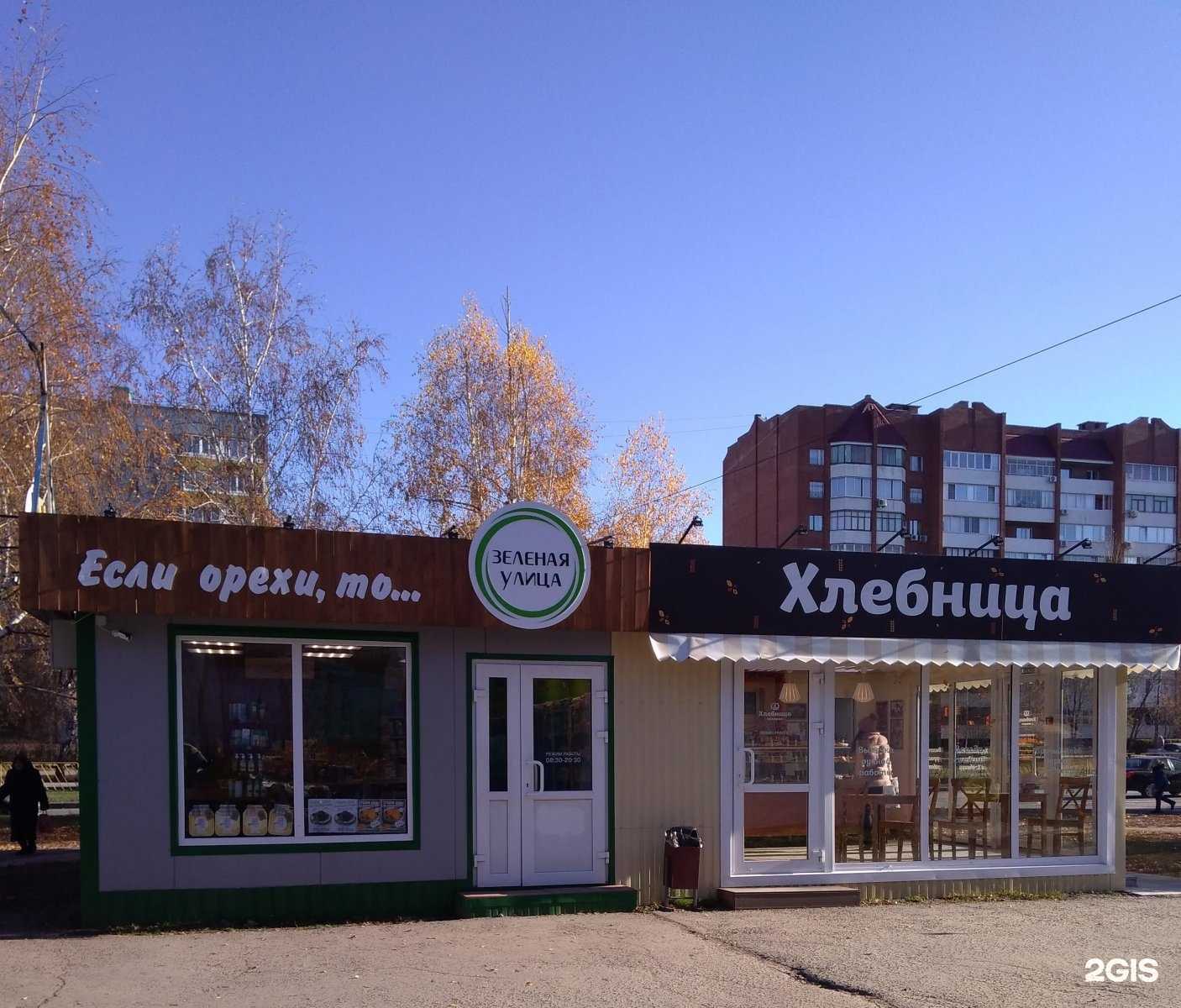 Отзывы на компанию Хлебница в Тольятти c фото - фотография 2 из 2