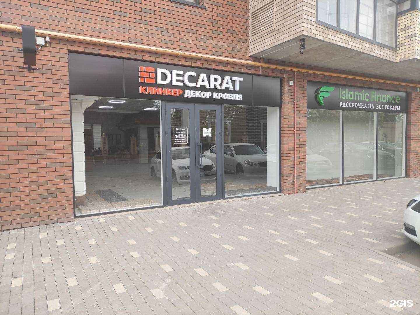 Отзывы на компанию Decarat в Грозном c фото