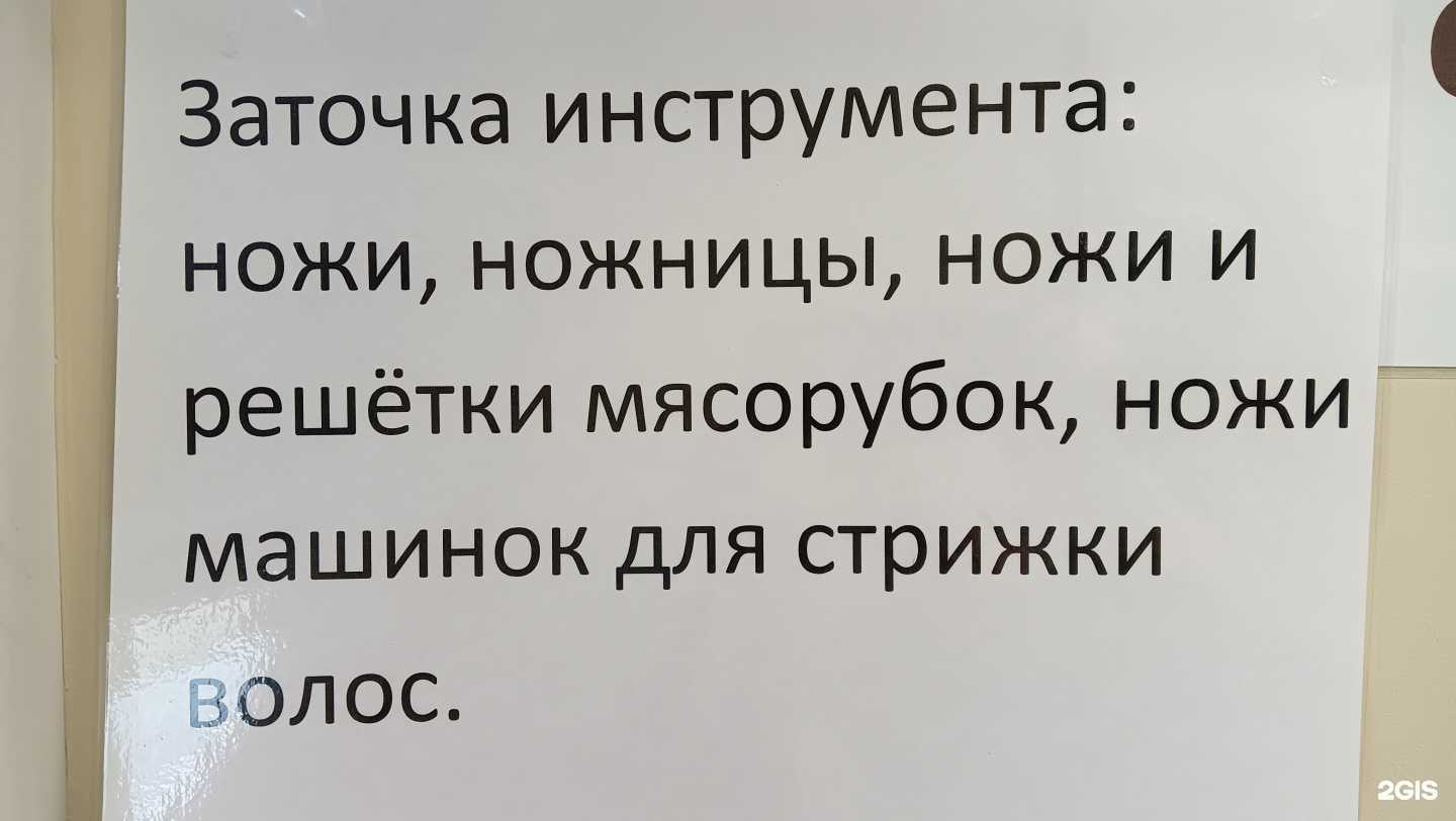 Отзывы на компанию Ремонтная мастерская в Набережных Челнах c фото
