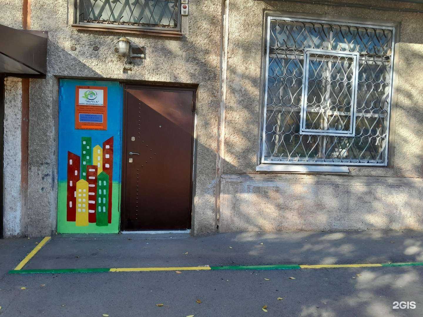 Отзывы на компанию Мечта в Красноярске c фото