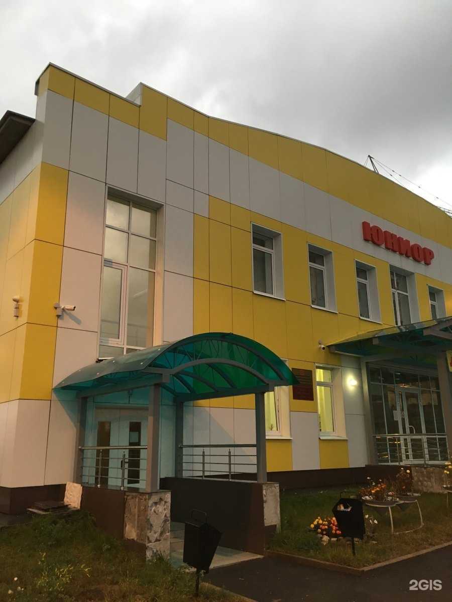 Отзывы на компанию Юниор в Костроме c фото - фотография 2 из 2