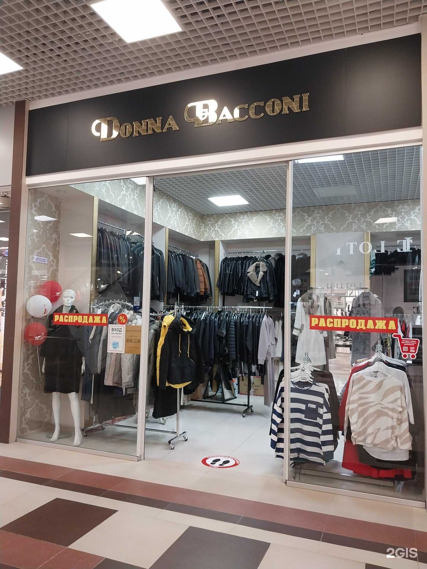 Отзывы на компанию Donna Bacconi в Армавире c фото