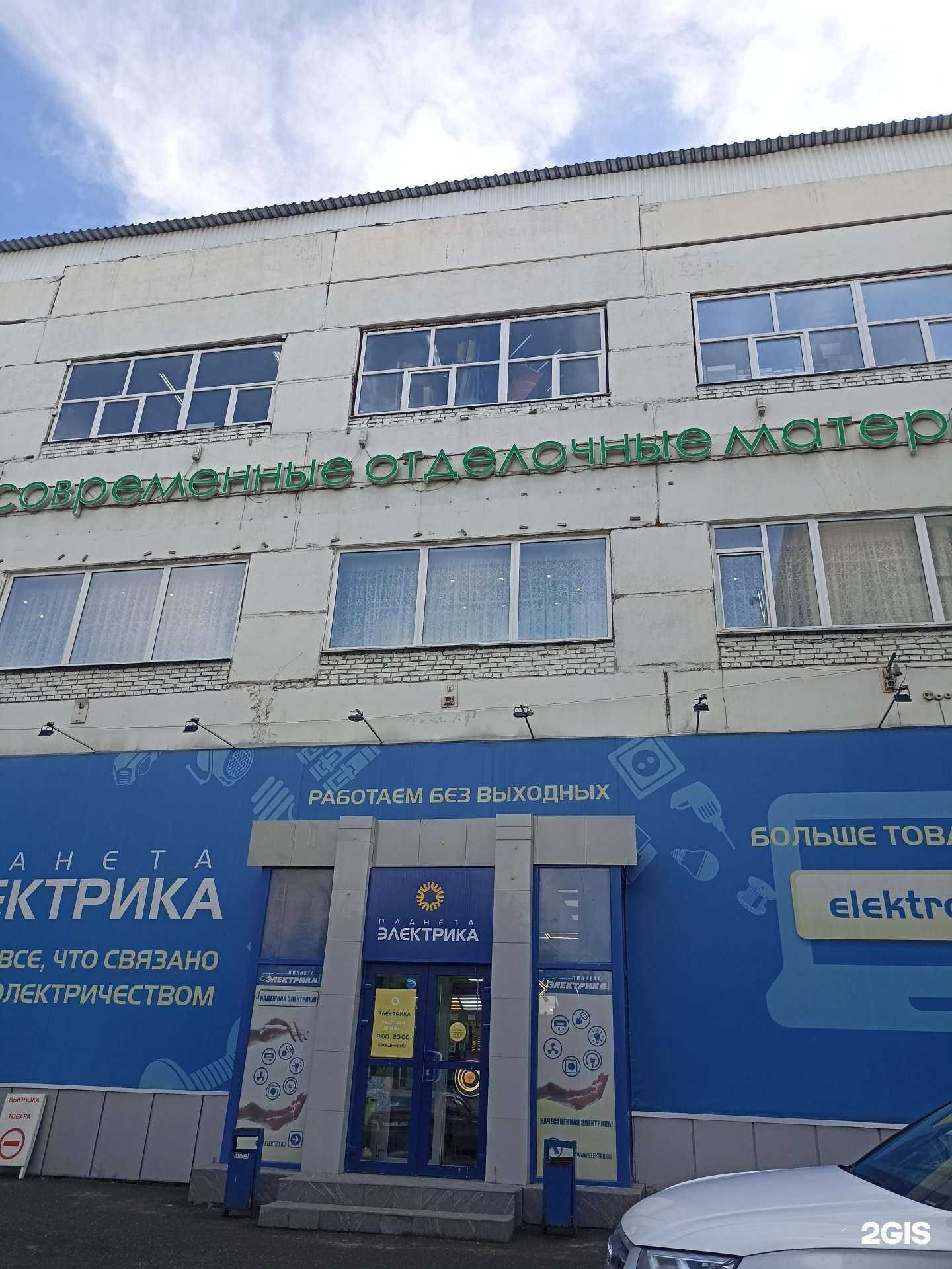 Отзывы на компанию Партнер в Красноярске c фото - фотография 2 из 2