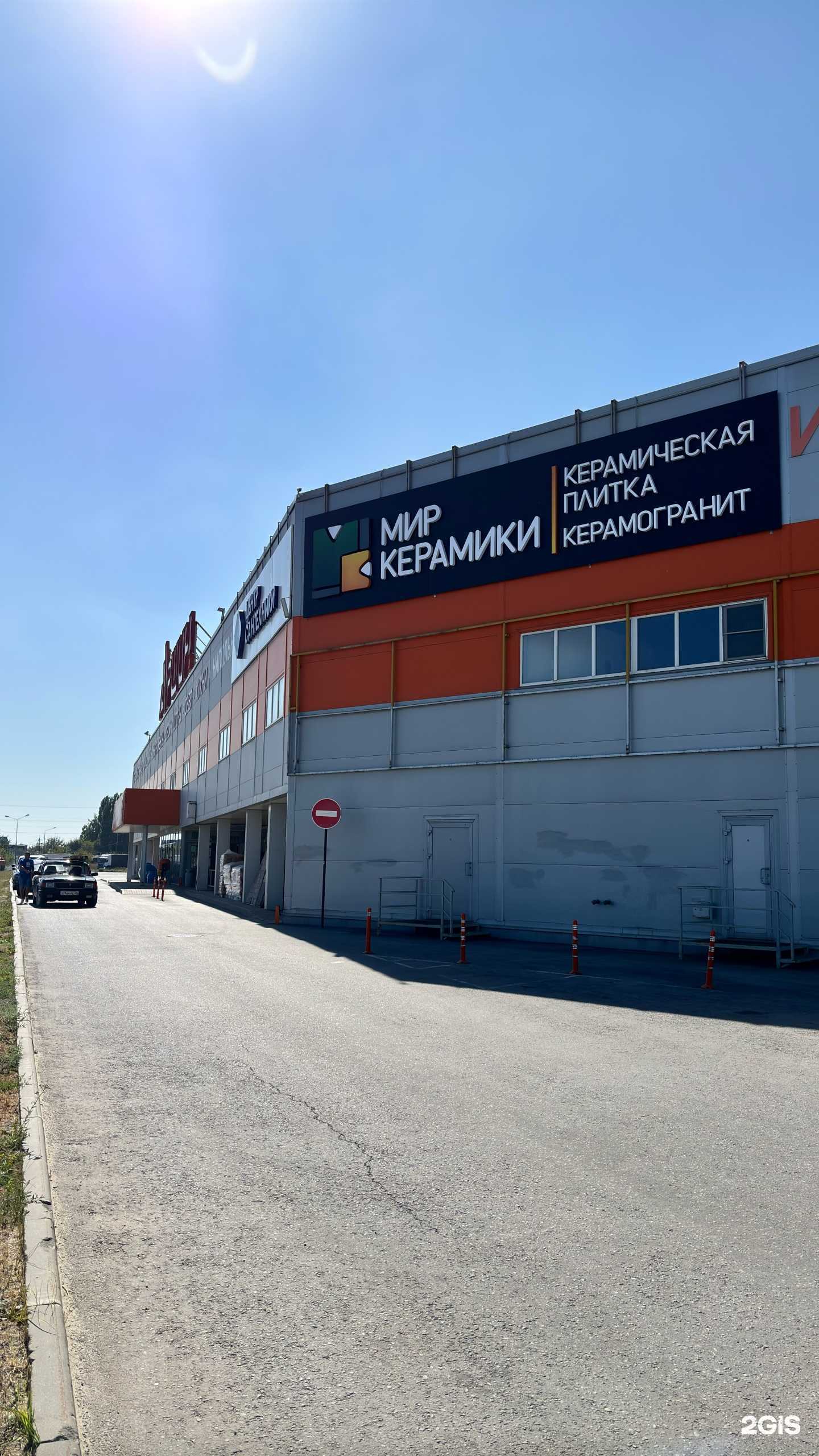 Отзывы на компанию Мир керамики в г. Липецк c фото