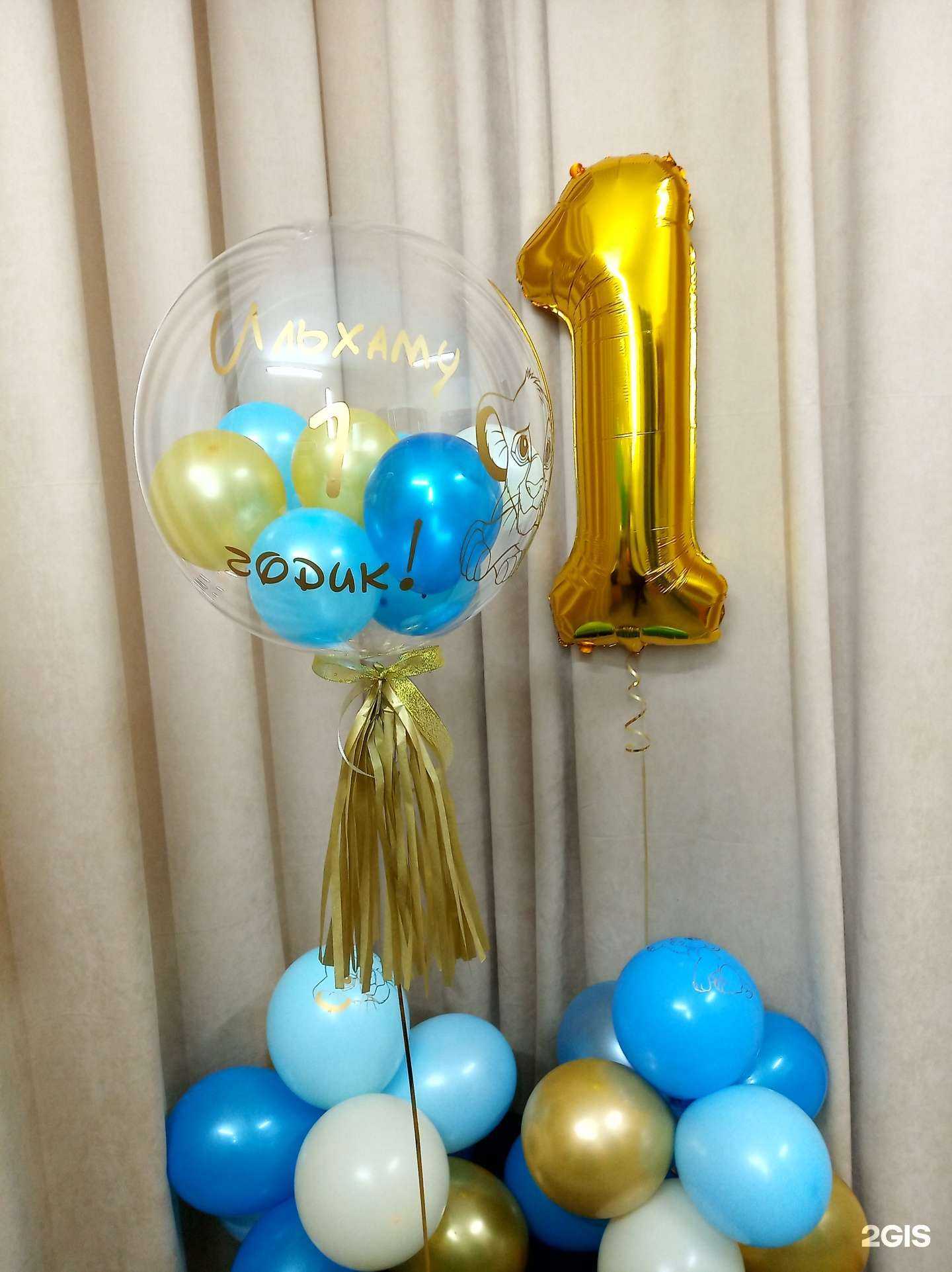 Отзывы на компанию Брендшар в Казани c фото