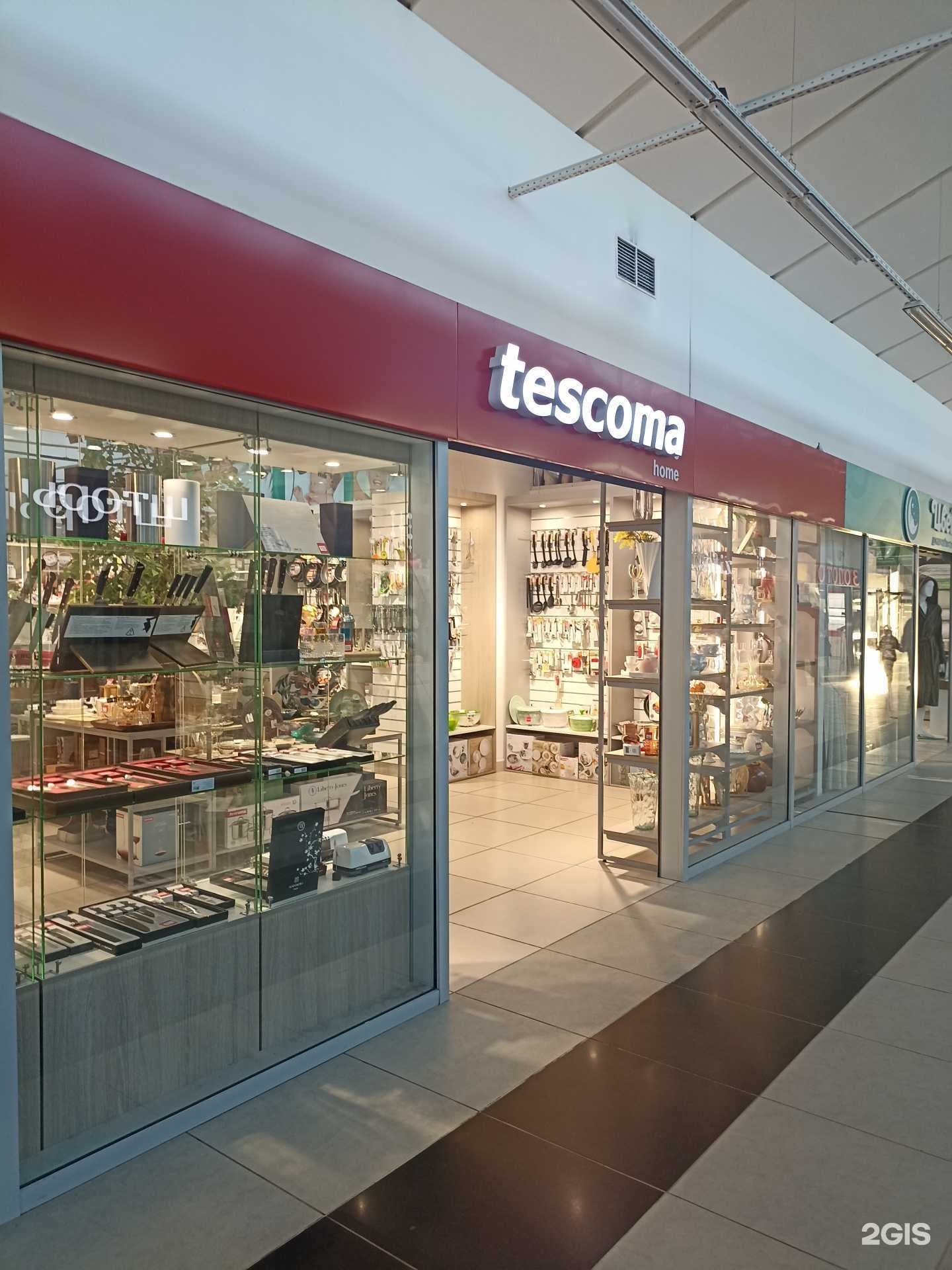 Отзывы на компанию Tescoma в г. Красноярск c фото