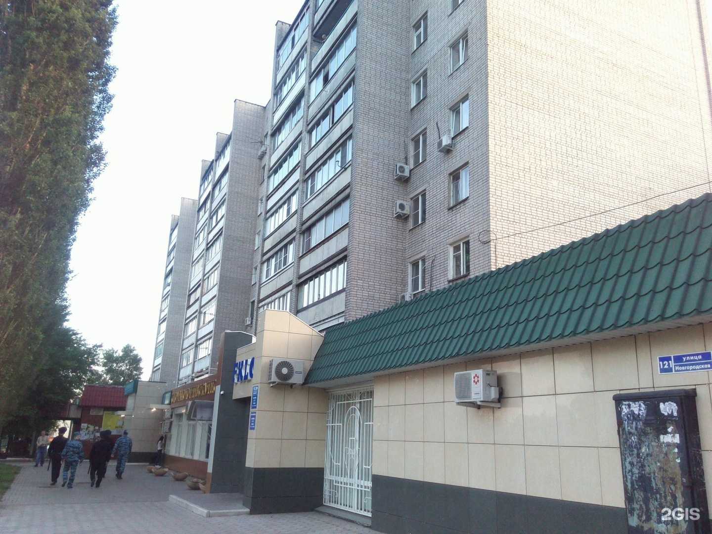 Отзывы на компанию Мегапартсагро в Воронеже c фото - фотография 2 из 2