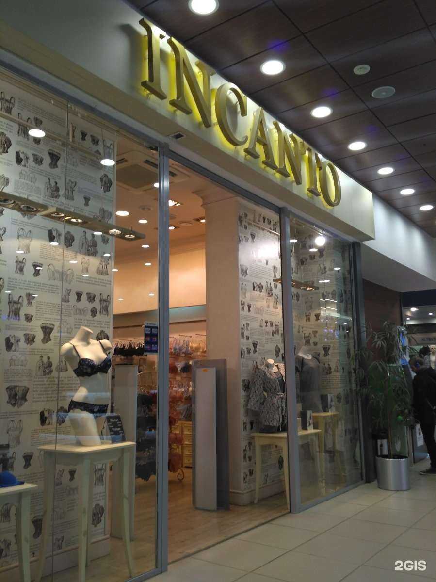 Отзывы на компанию Incanto в г. Саратов c фото