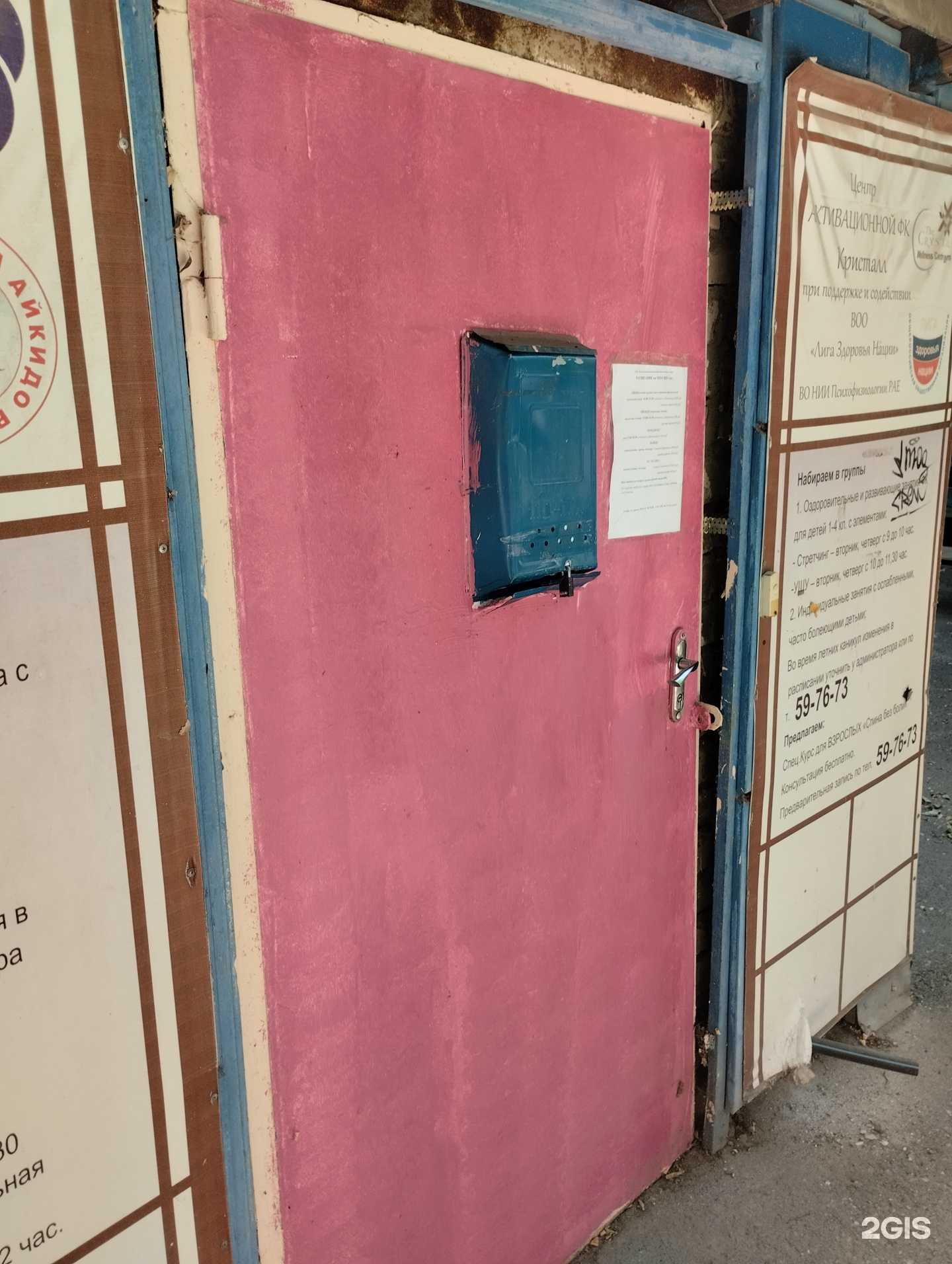 Отзывы на компанию Техсервис в г. Волгоград c фото