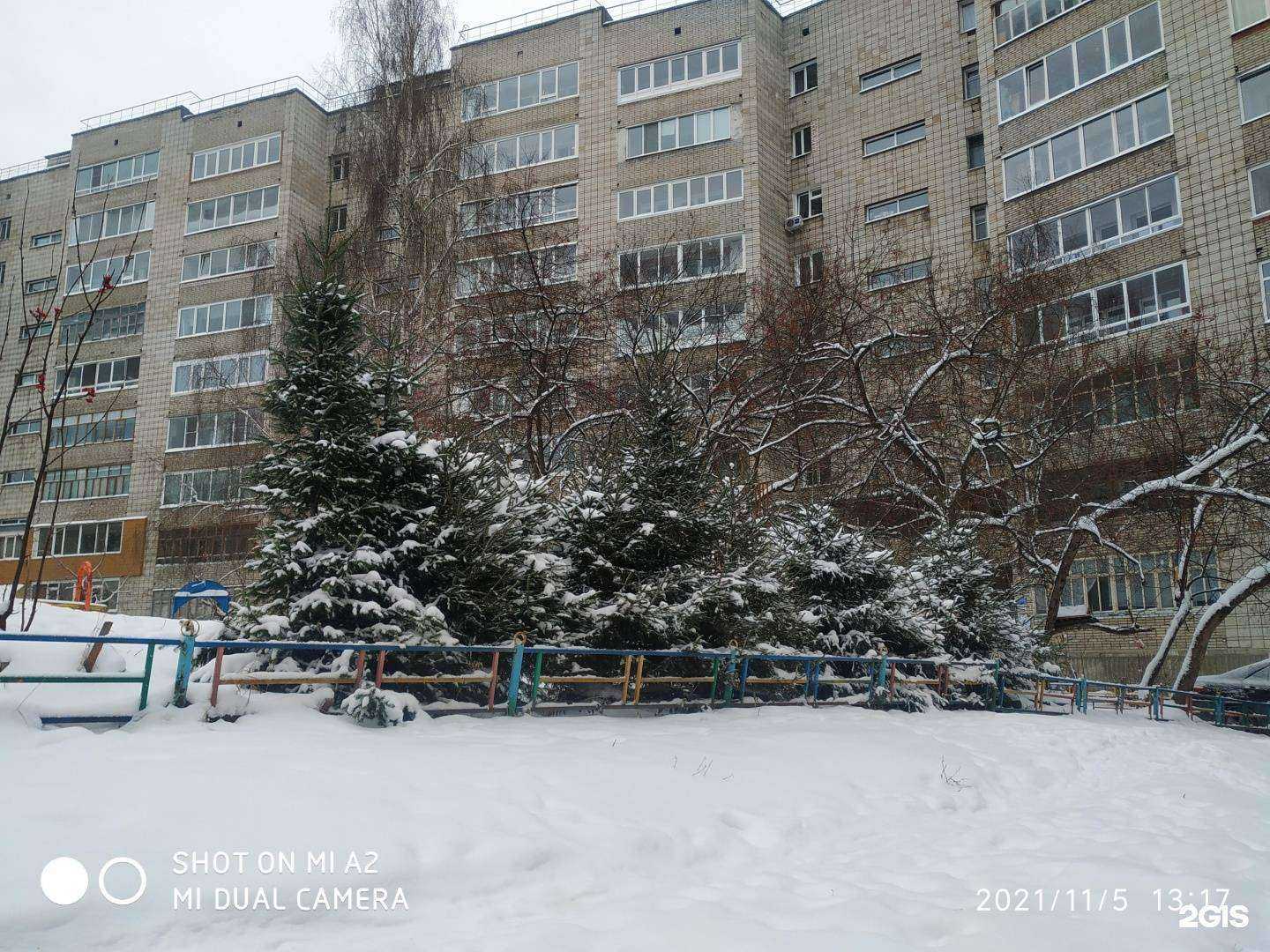 Отзывы на компанию Мастерская по ремонту обуви и изготовлению ключей в Томске c фото - фотография 2 из 2