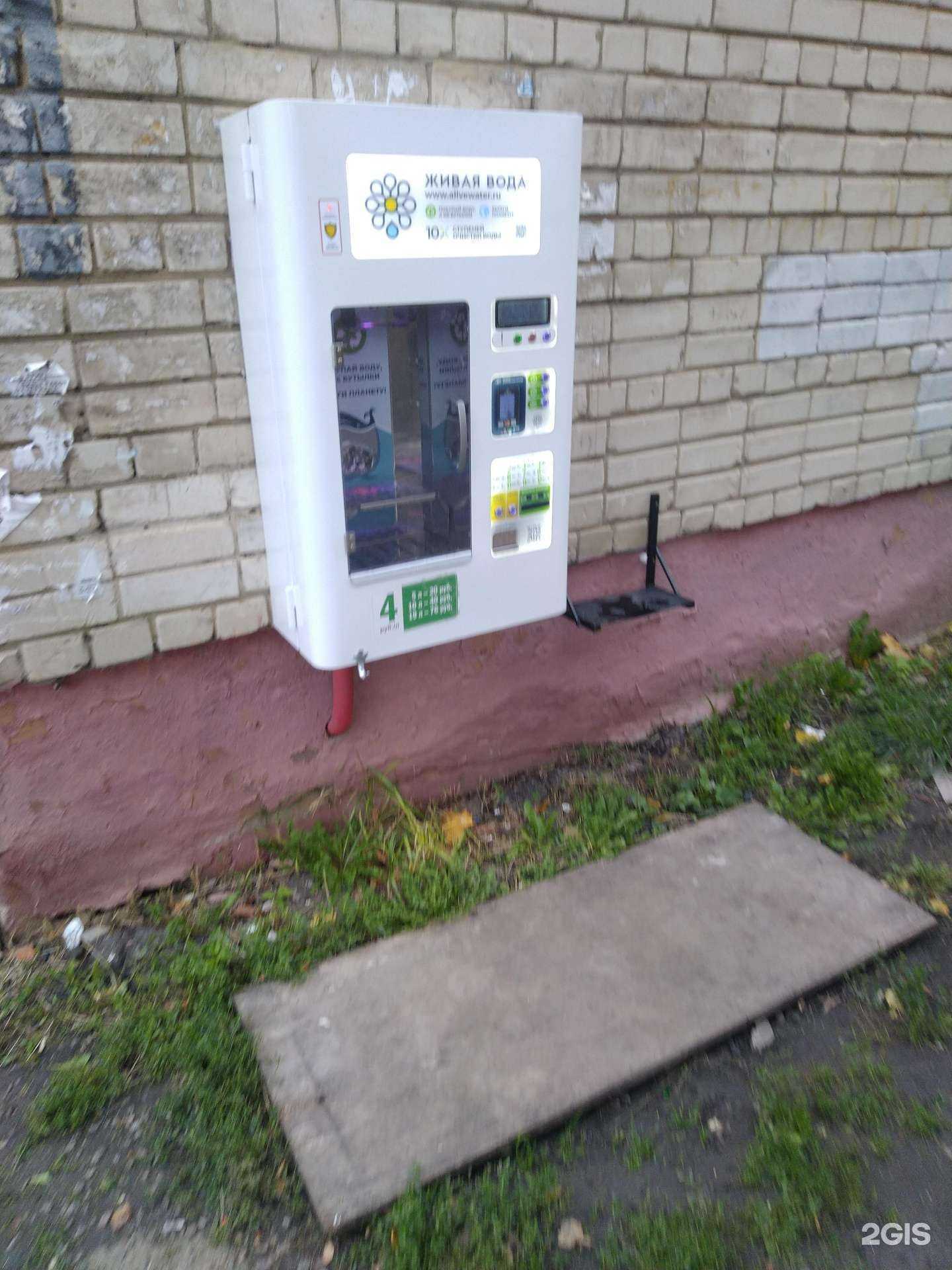 Отзывы на компанию Живая вода  в Тамбове c фото