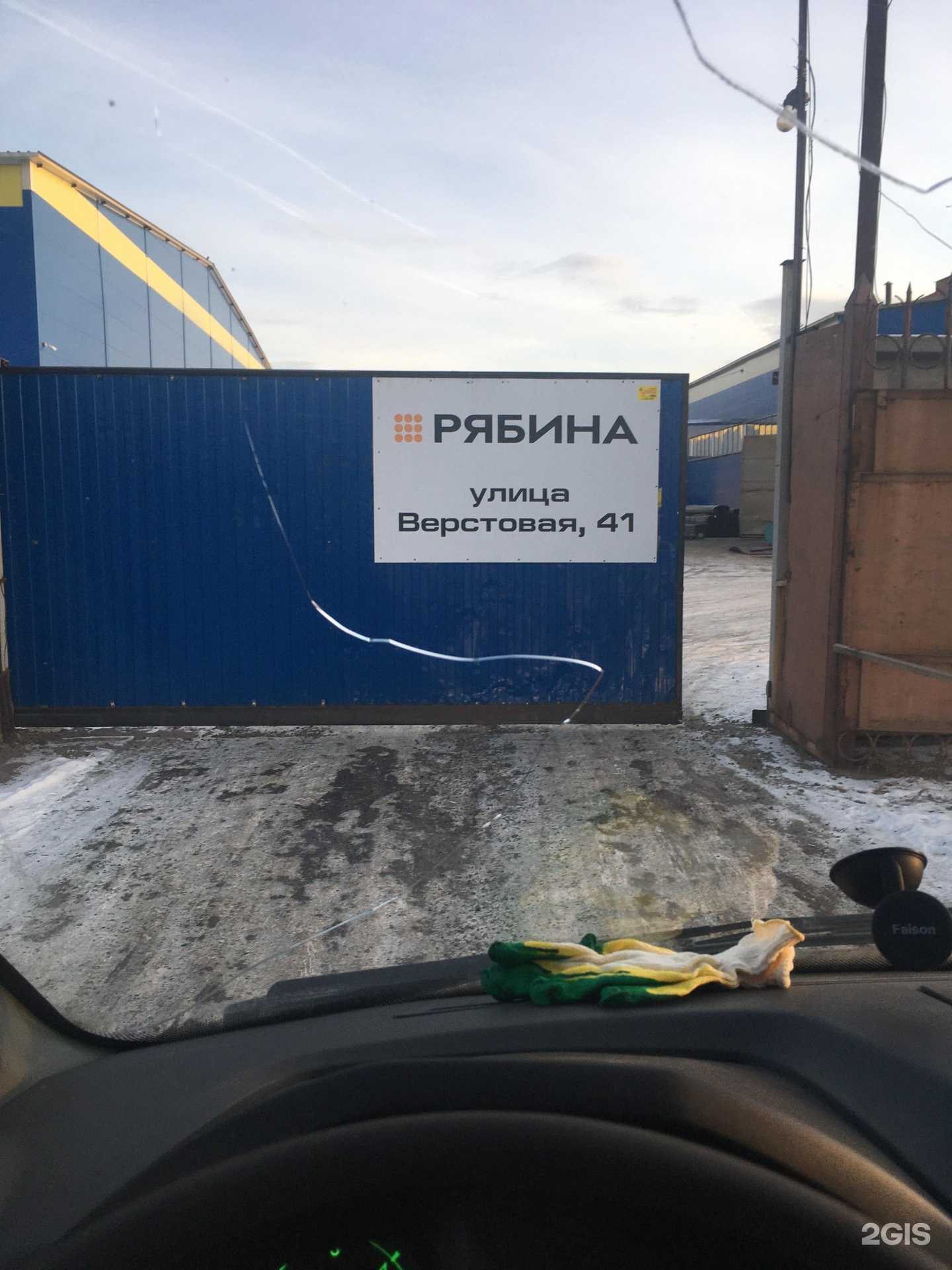 Отзывы на компанию Комплексные поставки-ч в Челябинске c фото