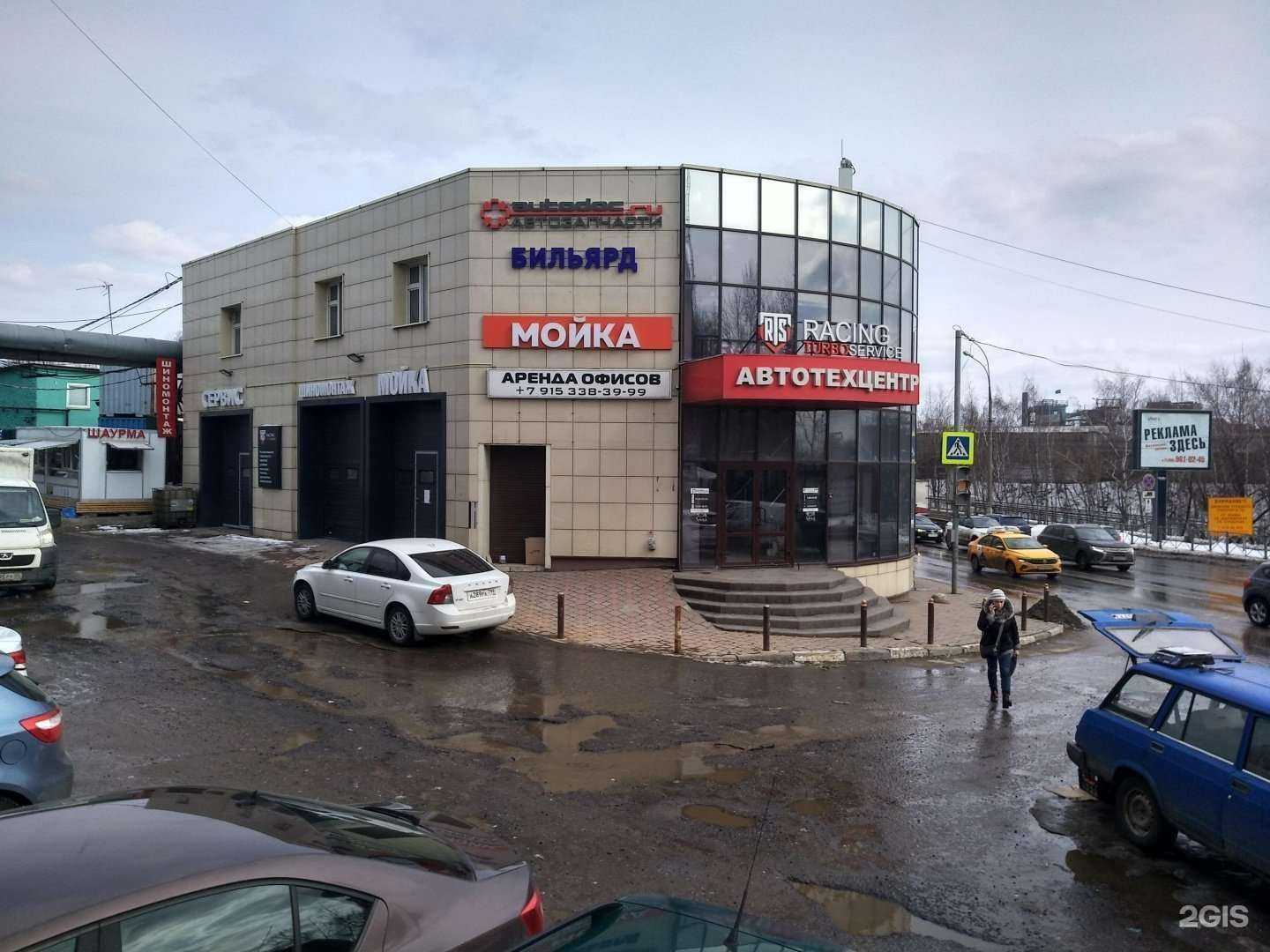 Отзывы на компанию Autodoc.ru в г. Дзержинский c фото