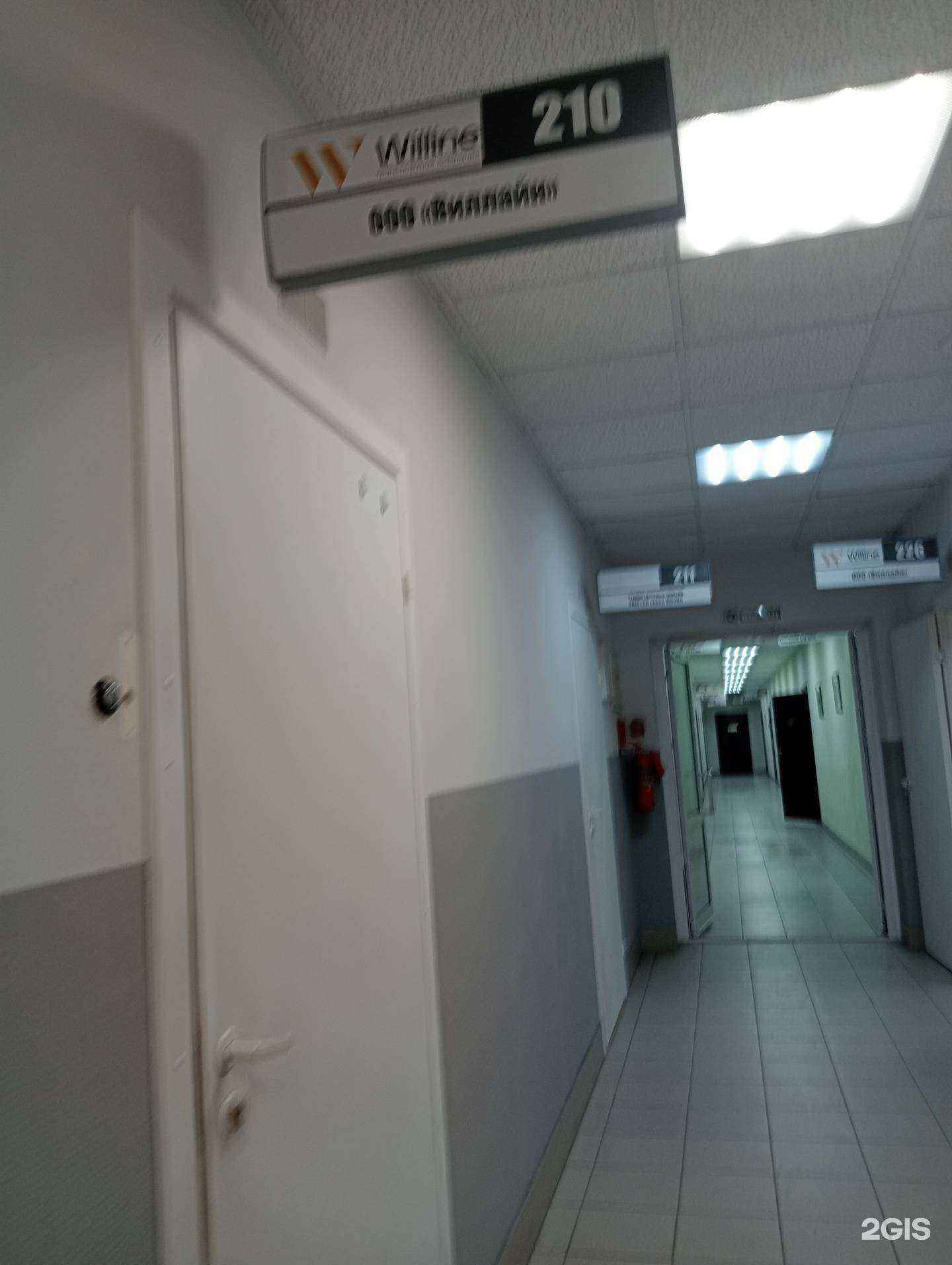 Отзывы на компанию Виллайн в Новосибирске c фото