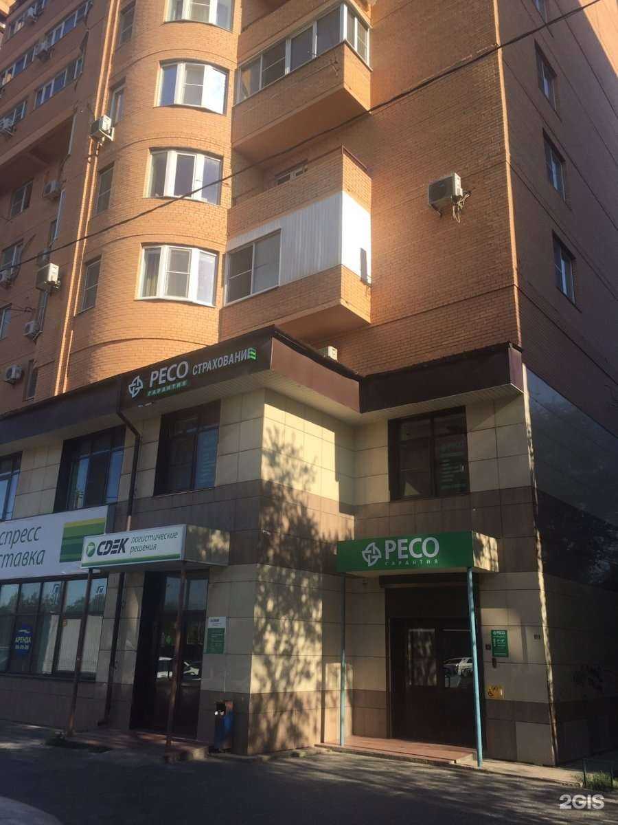 Отзывы на компанию РЕСО-гарантия в Астрахани c фото