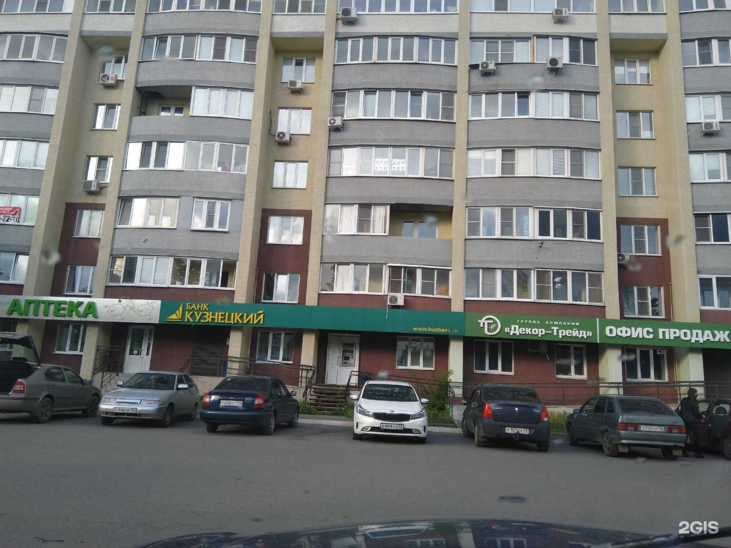 Отзывы на компанию Fresh cafe в Пензе c фото - фотография 2 из 2