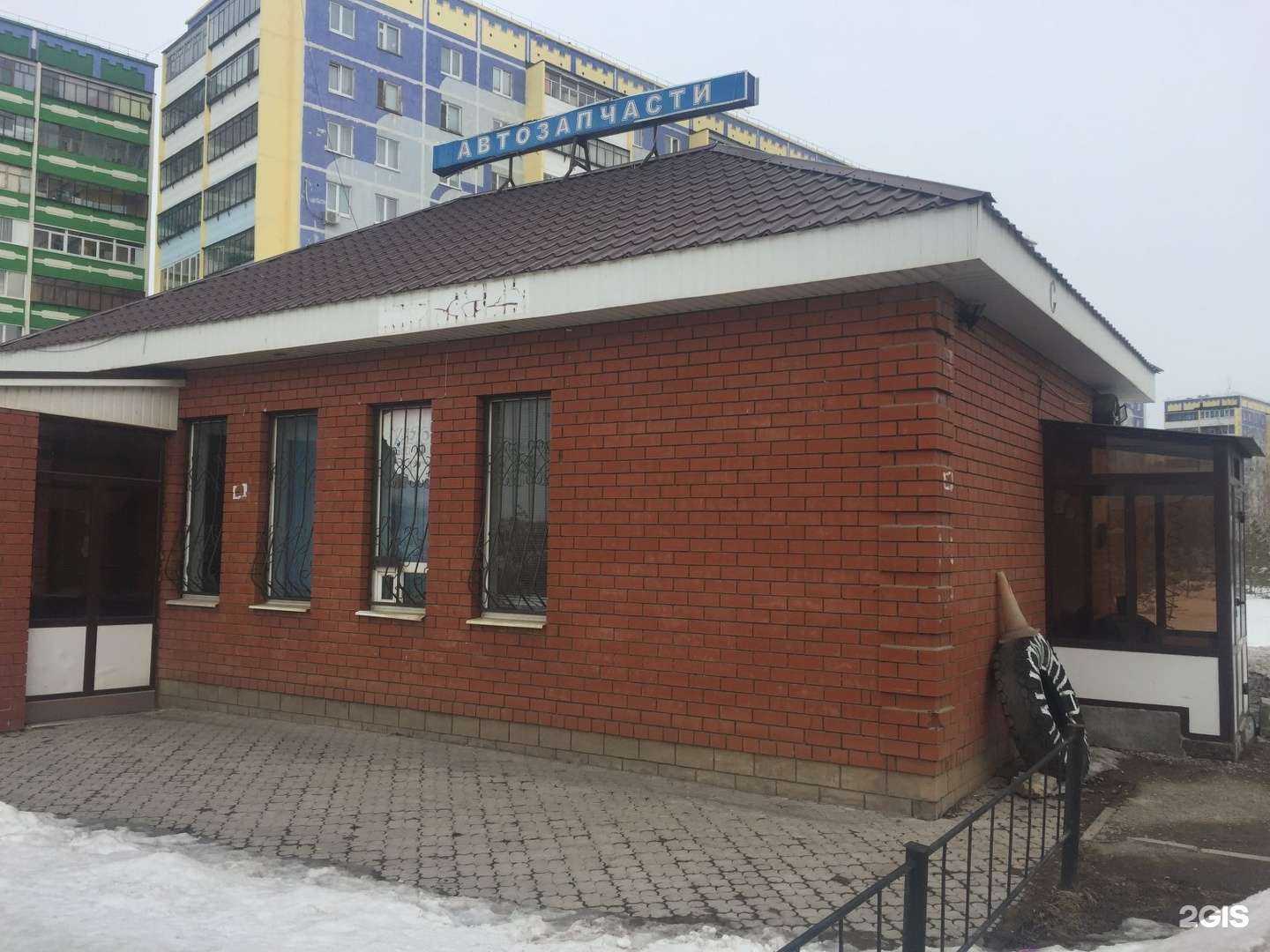 Отзывы на компанию Foral-auto в г. Альметьевск c фото