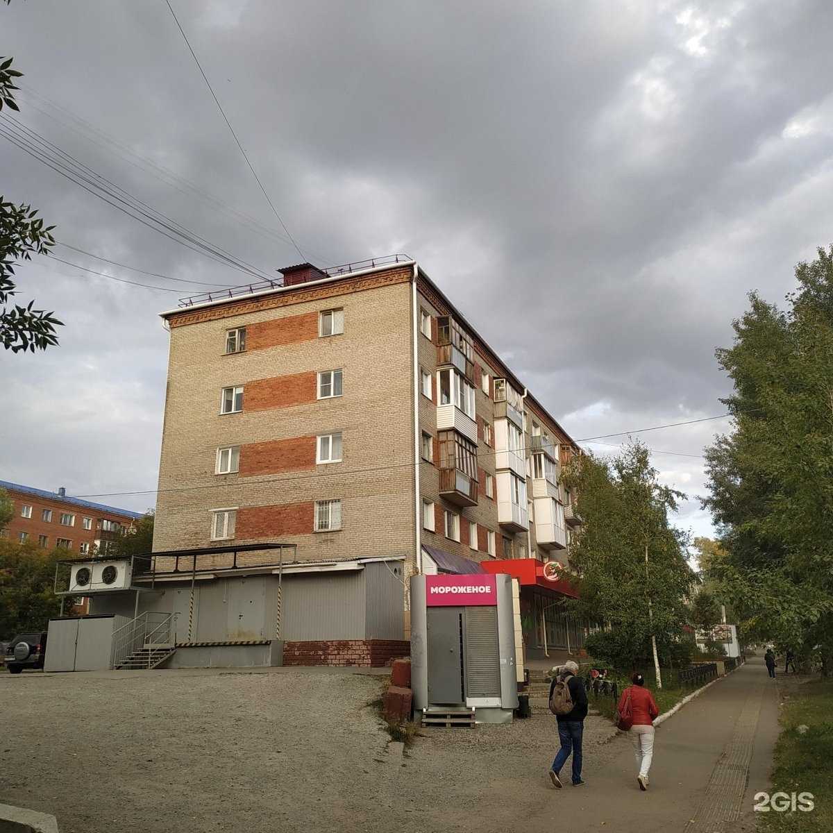 Отзывы на компанию Парикмахерская в Омске c фото - фотография 2 из 2