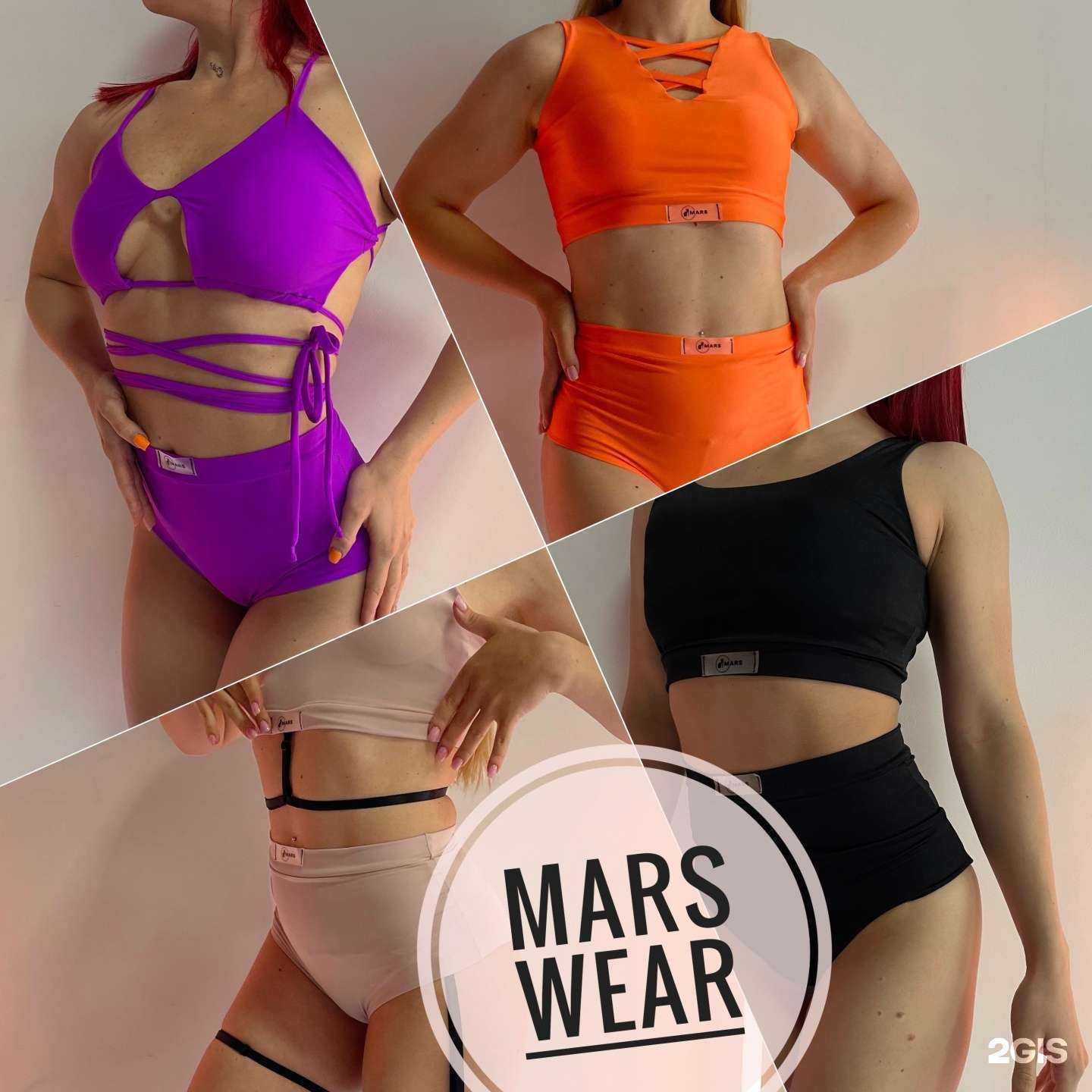 Отзывы на компанию Mars в Твери c фото