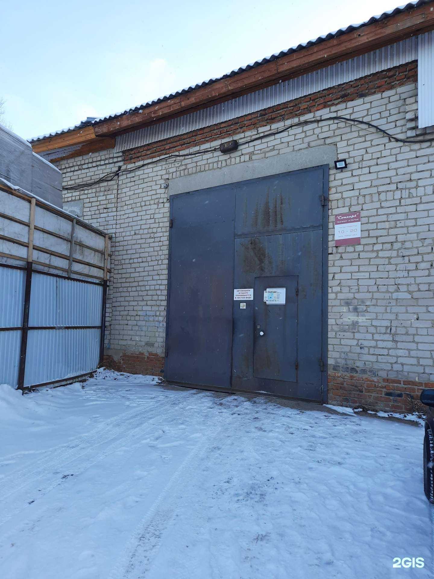 Отзывы на компанию Conzept в г. Краснокамск c фото