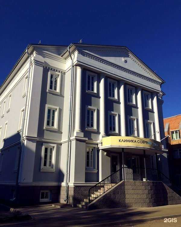 Отзывы на компанию Клиника Современной Медицины в г. Ярославль c фото