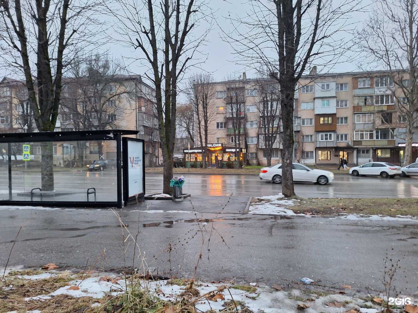 Отзывы на компанию Хлопковый рай в Нальчике c фото - фотография 2 из 2