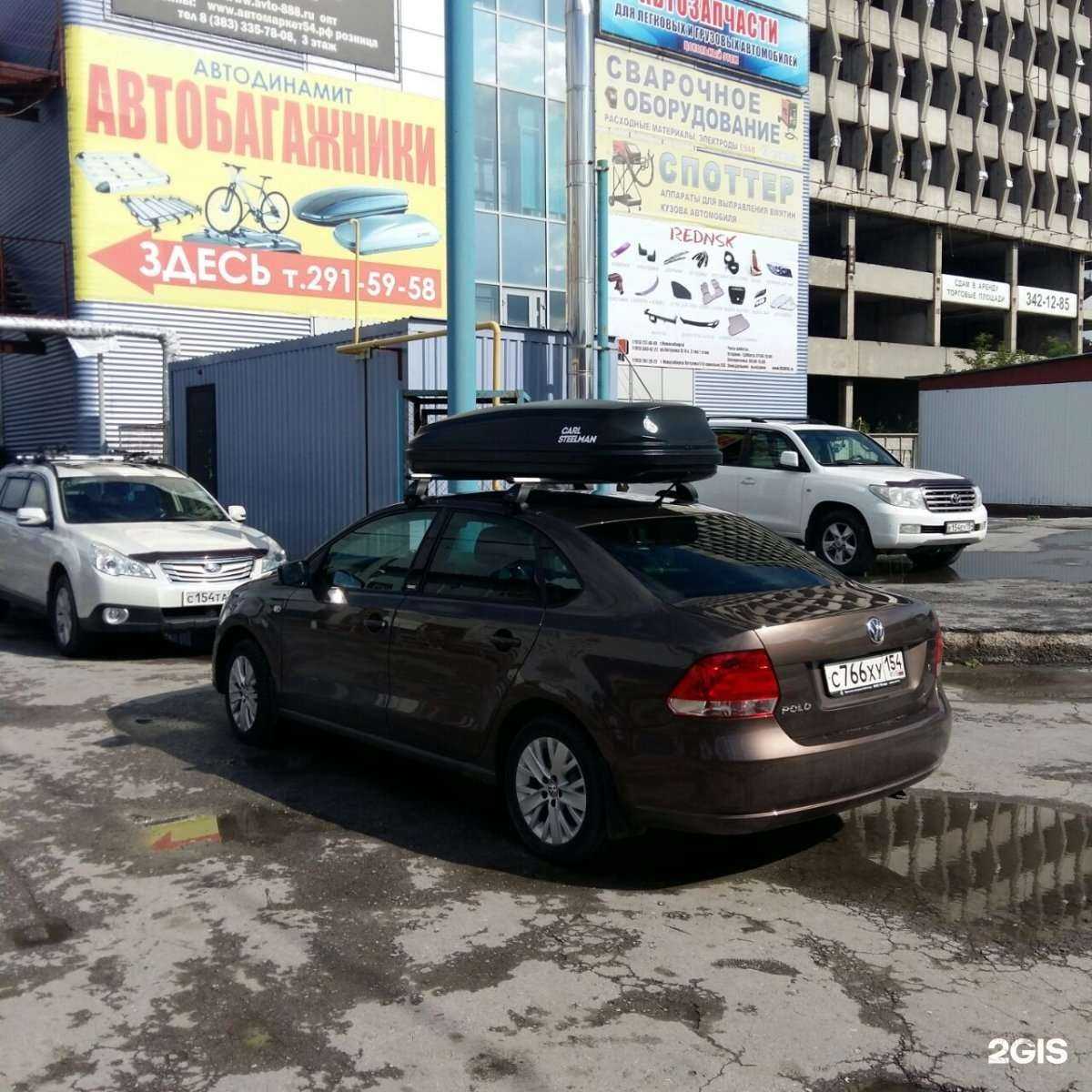 Отзывы на компанию Автодинамит в Новосибирске c фото