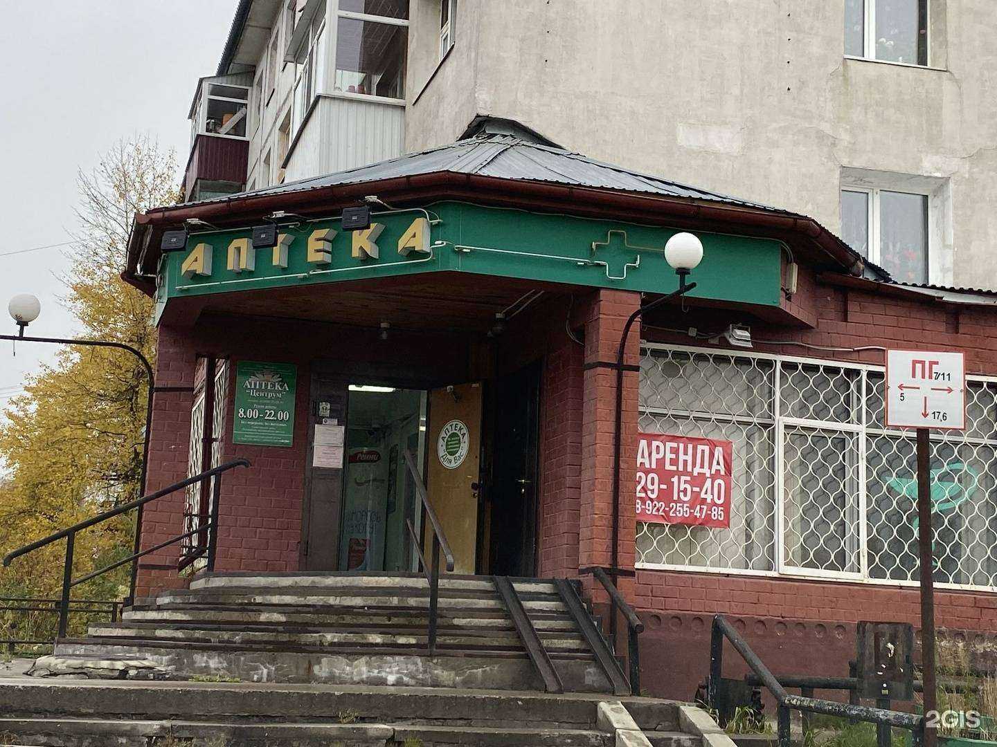 Отзывы на компанию Для вас в Нижневартовске c фото