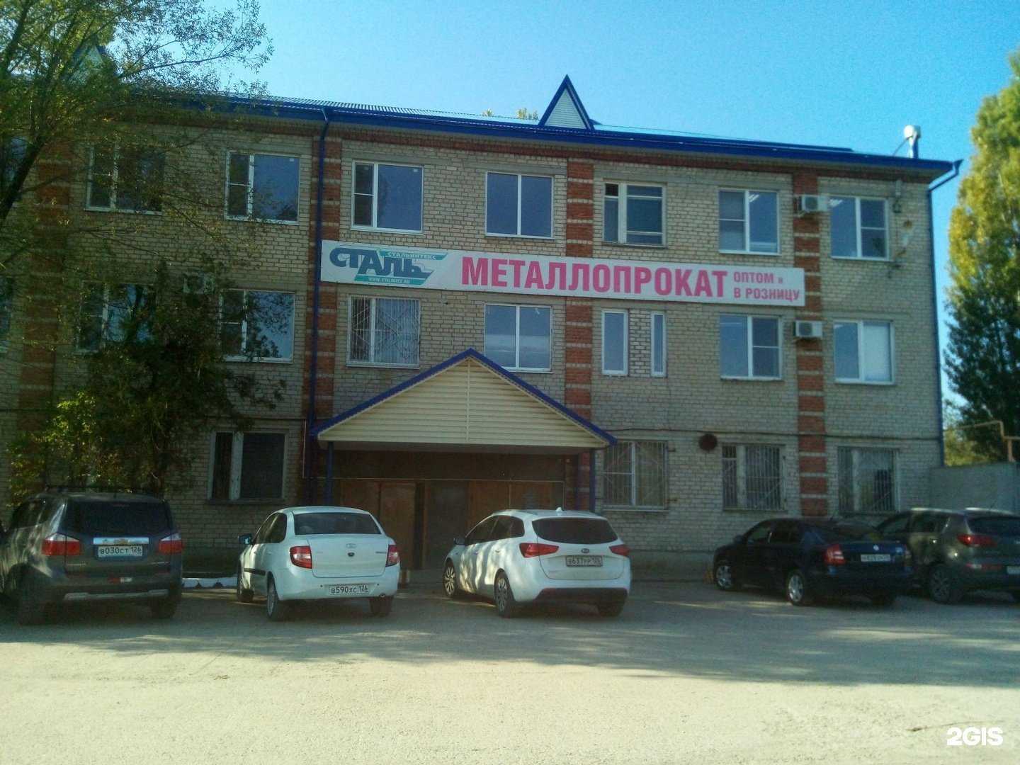 Отзывы на компанию Евраз Маркет в Минеральных Водах c фото