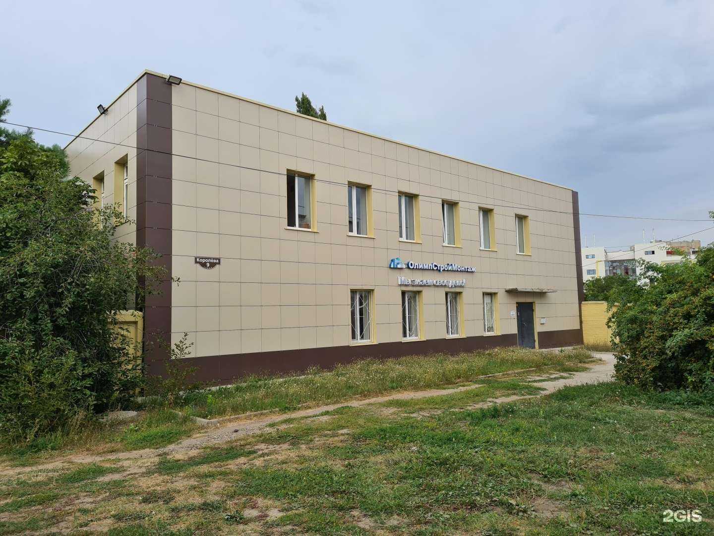 Отзывы на компанию Юридические услуги в Белгороде c фото