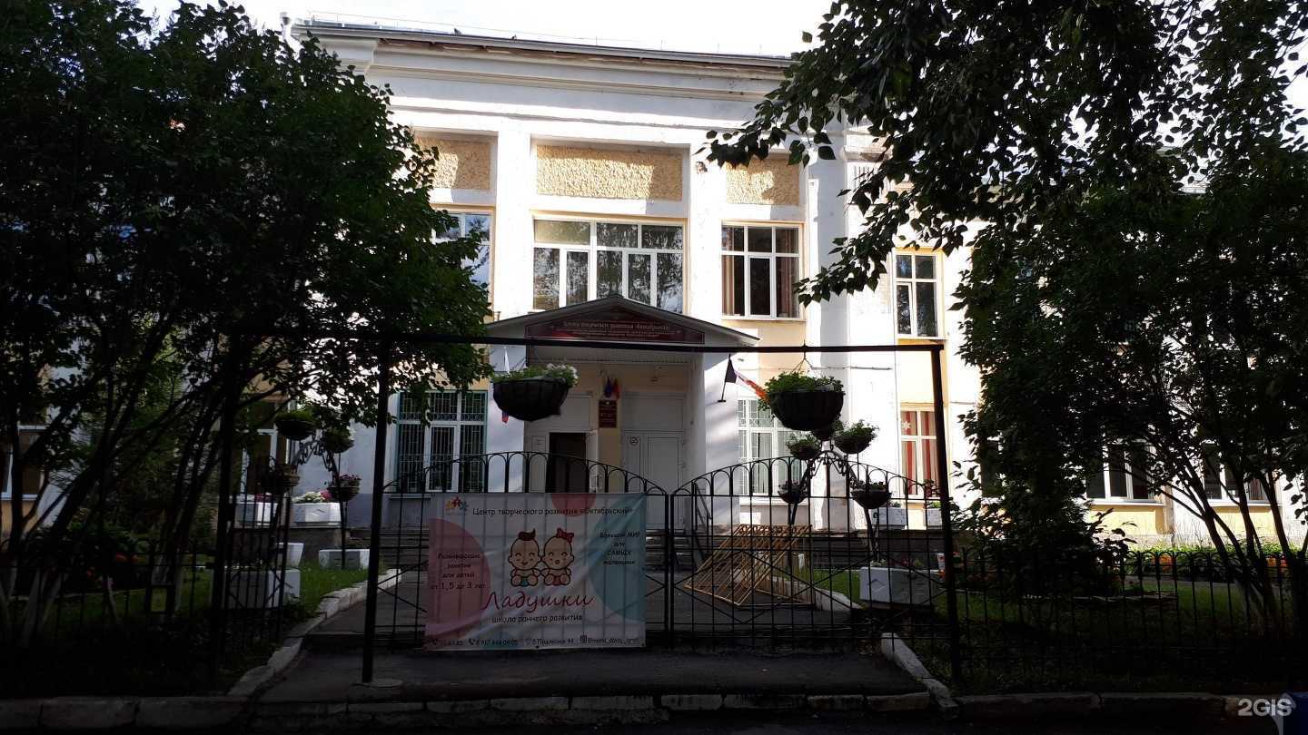 Отзывы на компанию Октябрьский в Ижевске c фото - фотография 2 из 2