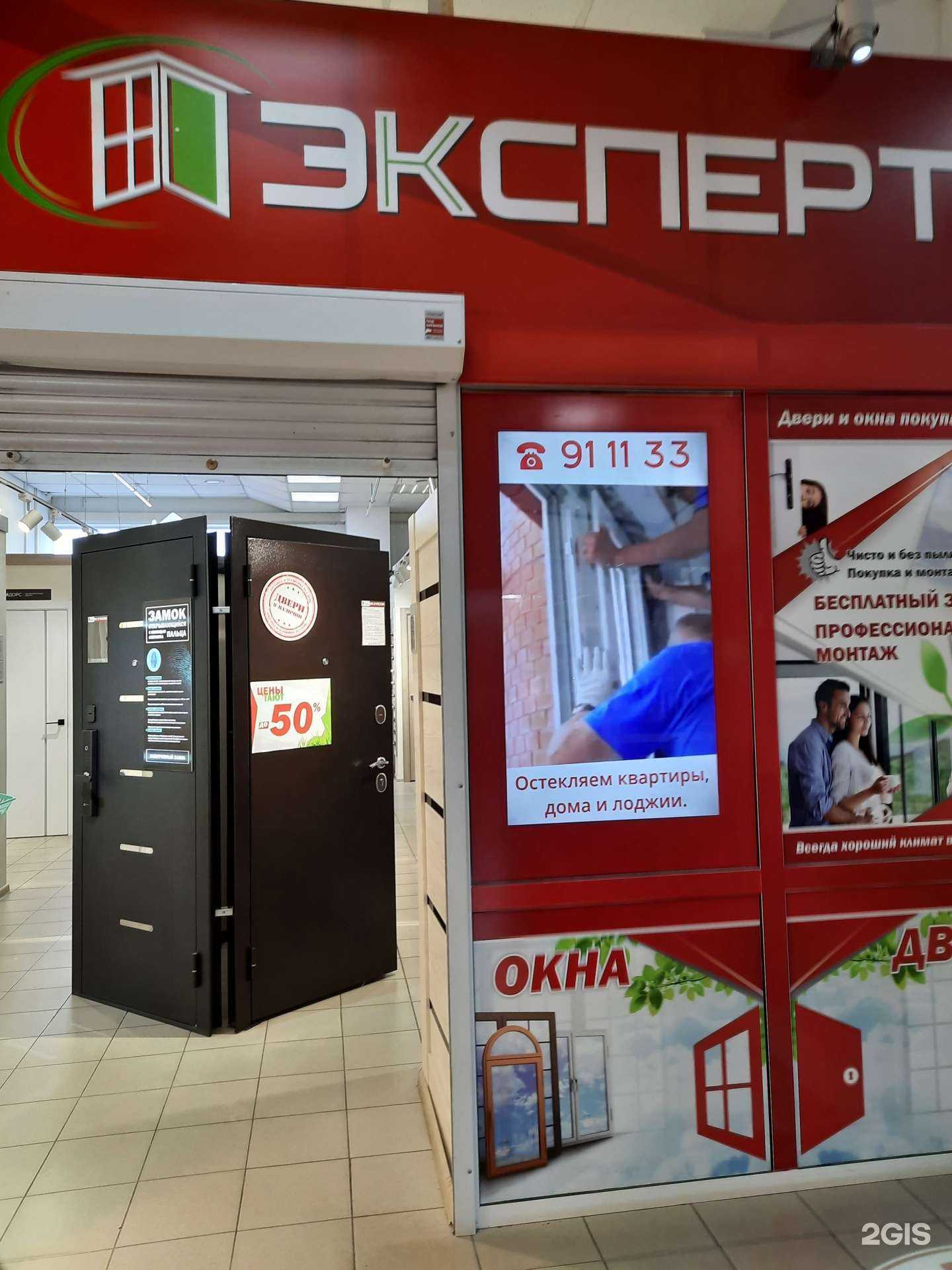 Отзывы на компанию VellDoris в Сызрани c фото