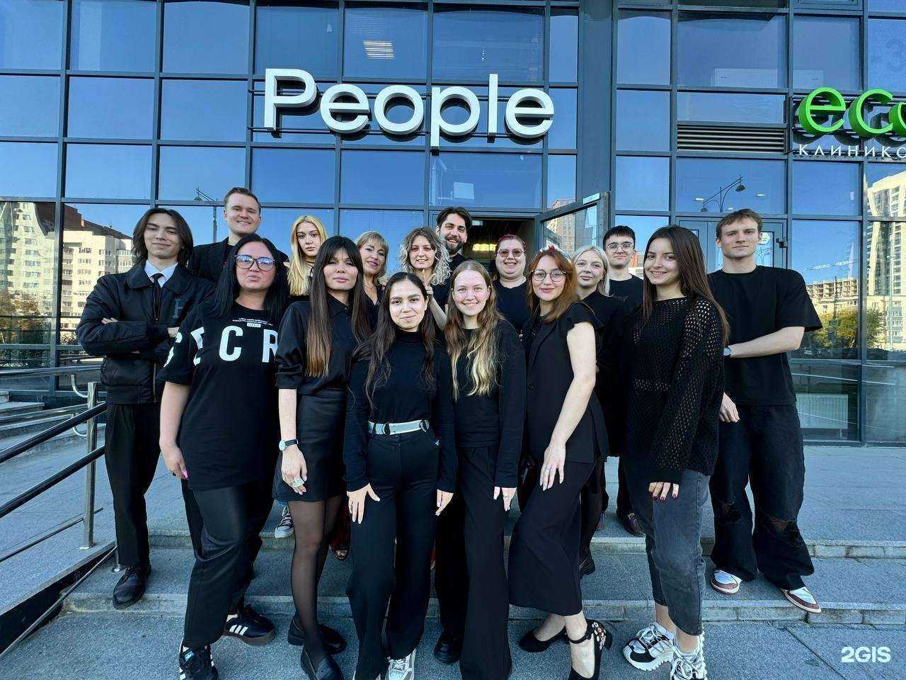 Отзывы на компанию People в Екатеринбурге c фото