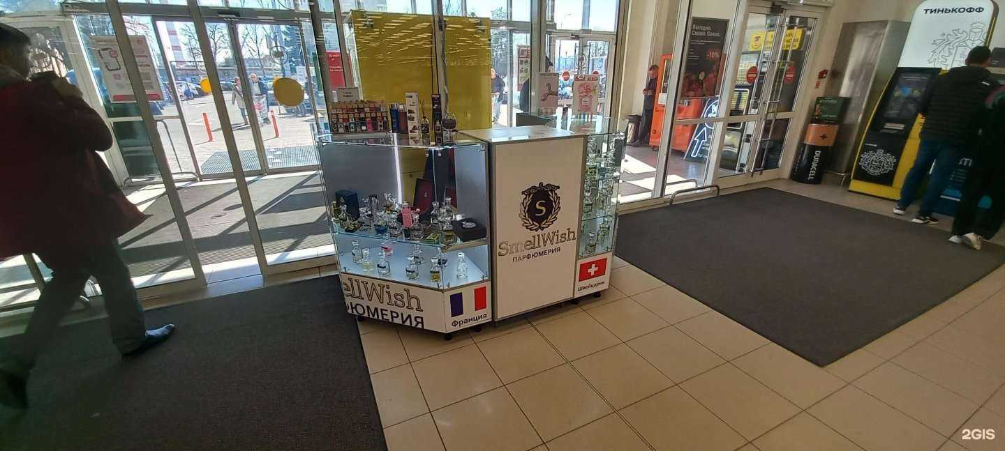 Отзывы на компанию Магазин арабской парфюмерии в г. Краснодар c фото