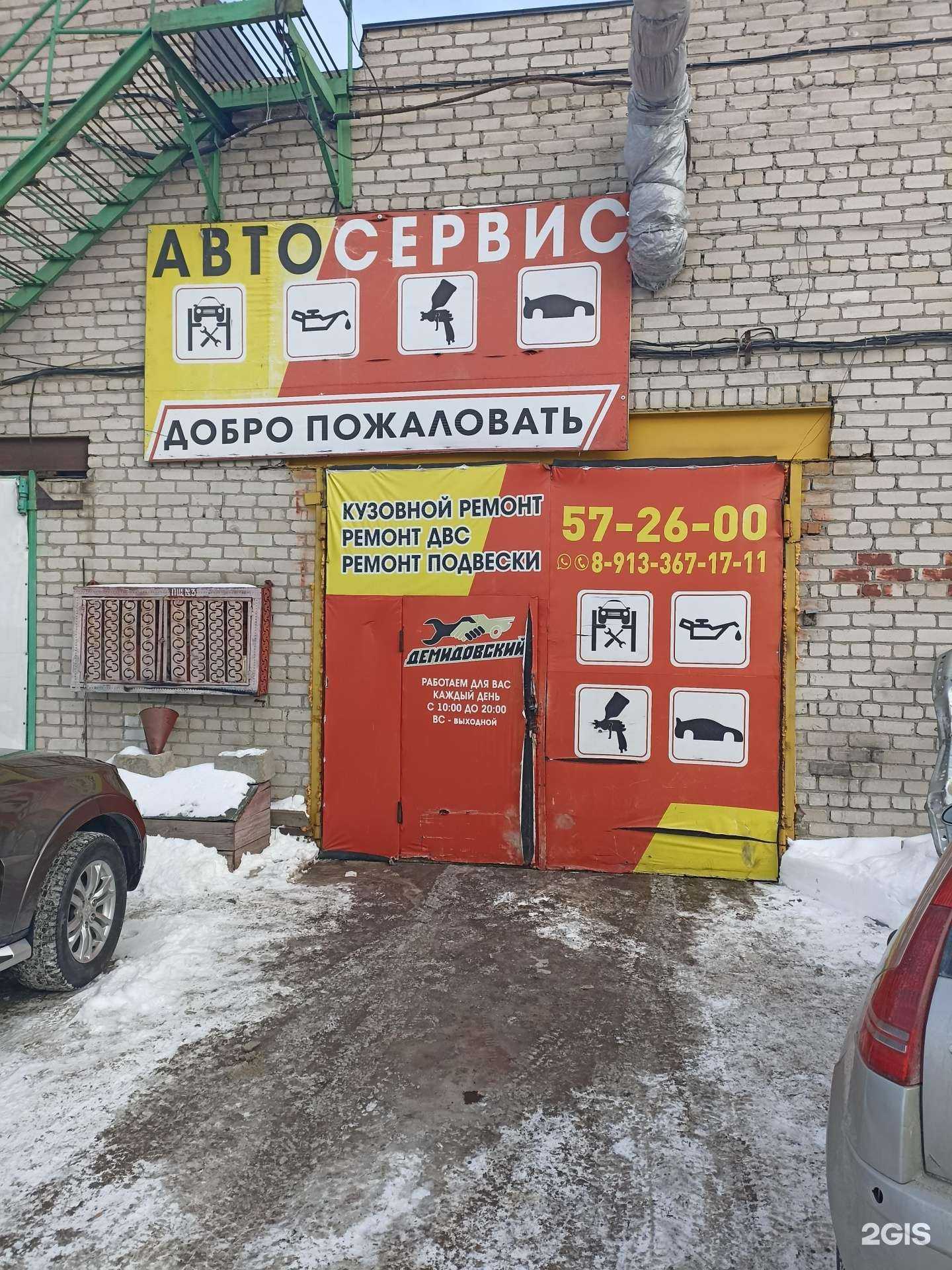 Отзывы на компанию Автоколор в Барнауле c фото