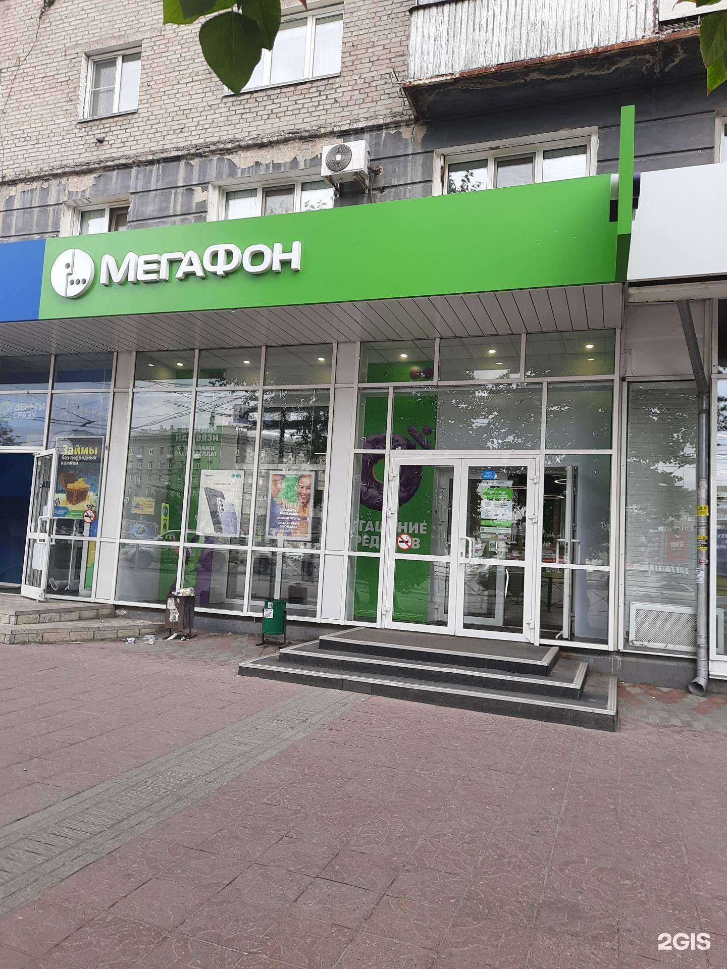 Отзывы на компанию МегаФон-Yota в Новосибирске c фото