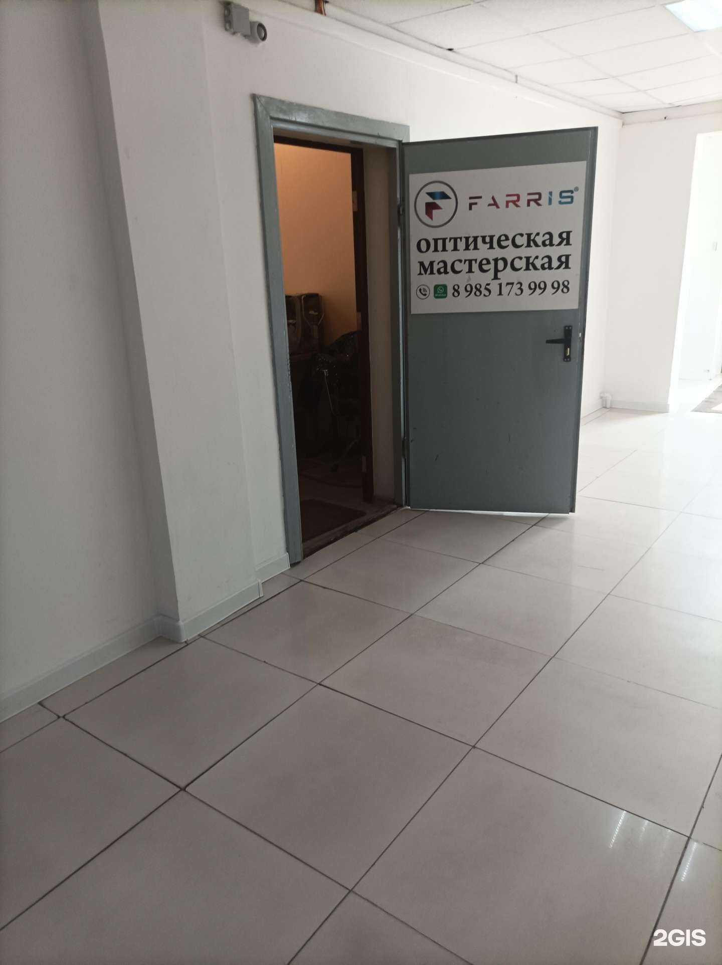 Отзывы на компанию Farris в Отрадном c фото