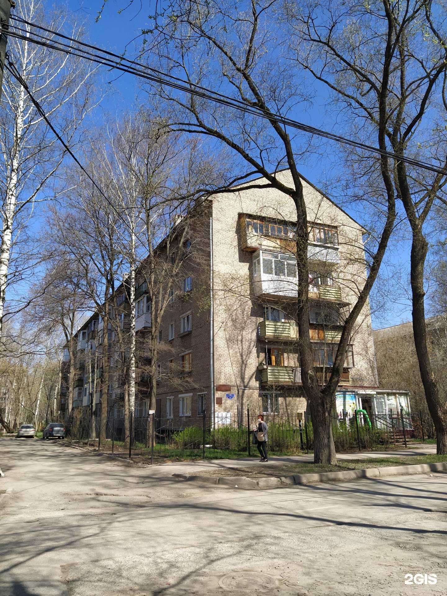 Отзывы на компанию Садовод в Перми c фото - фотография 2 из 2