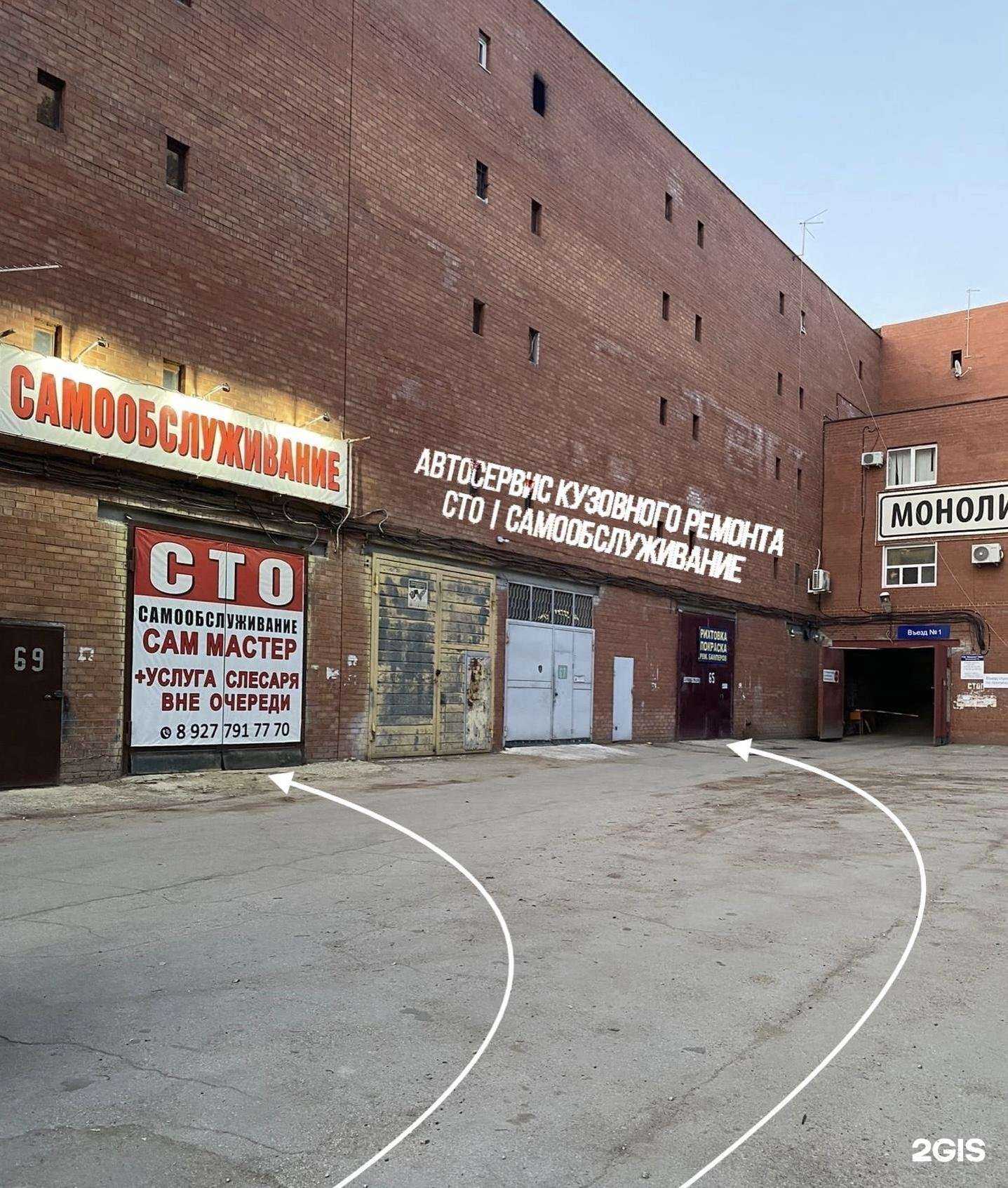 Отзывы на компанию СТО самообслуживания в Тольятти c фото